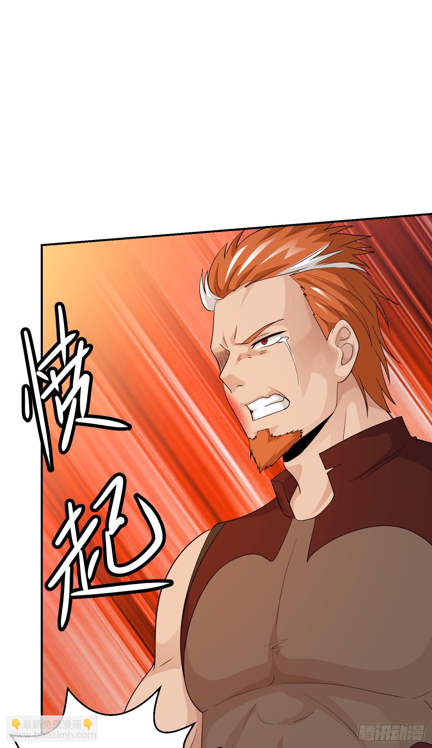 第39话 别做舔狗好吗？-第39话