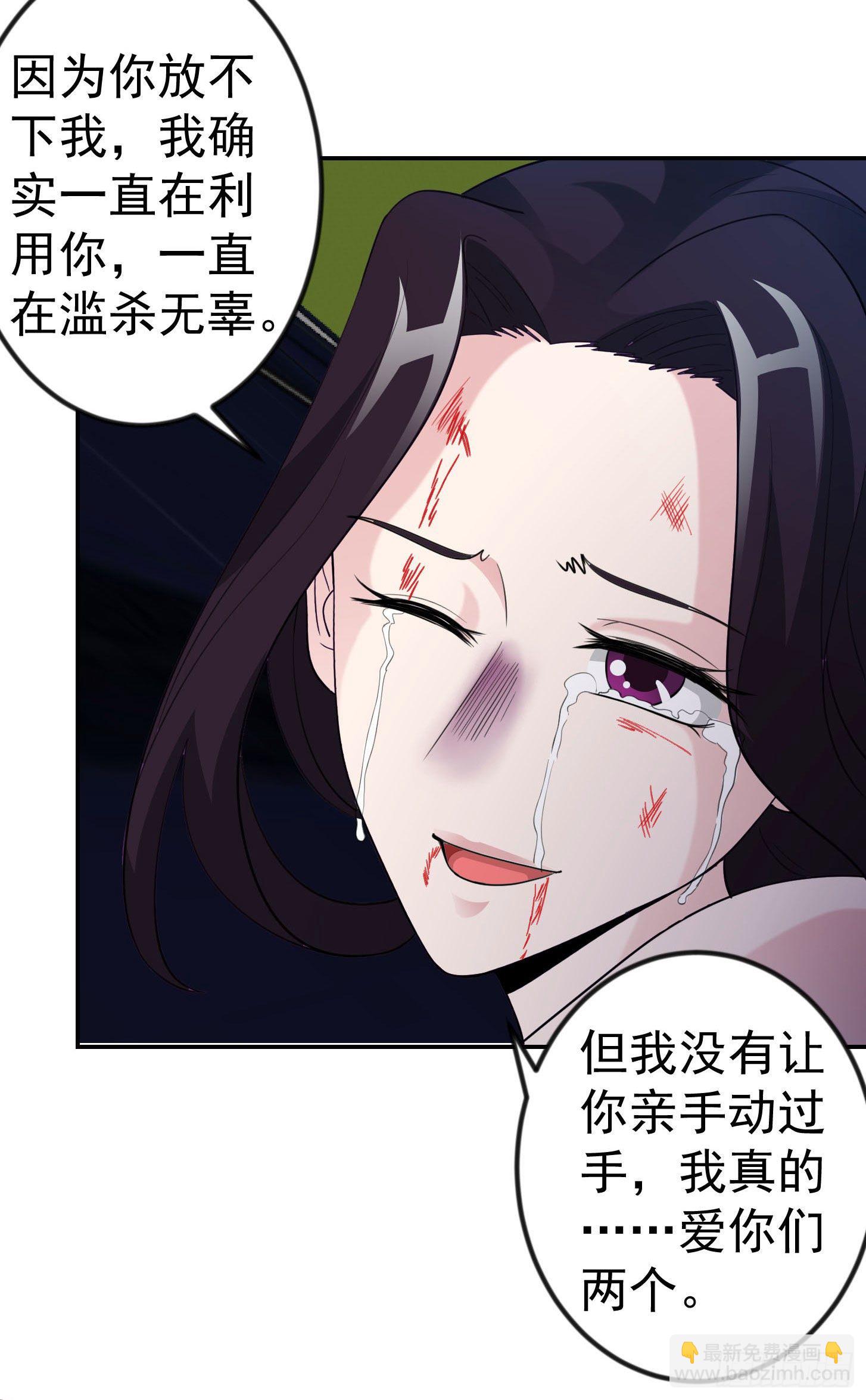 第41话 复杂的业与果-第41话