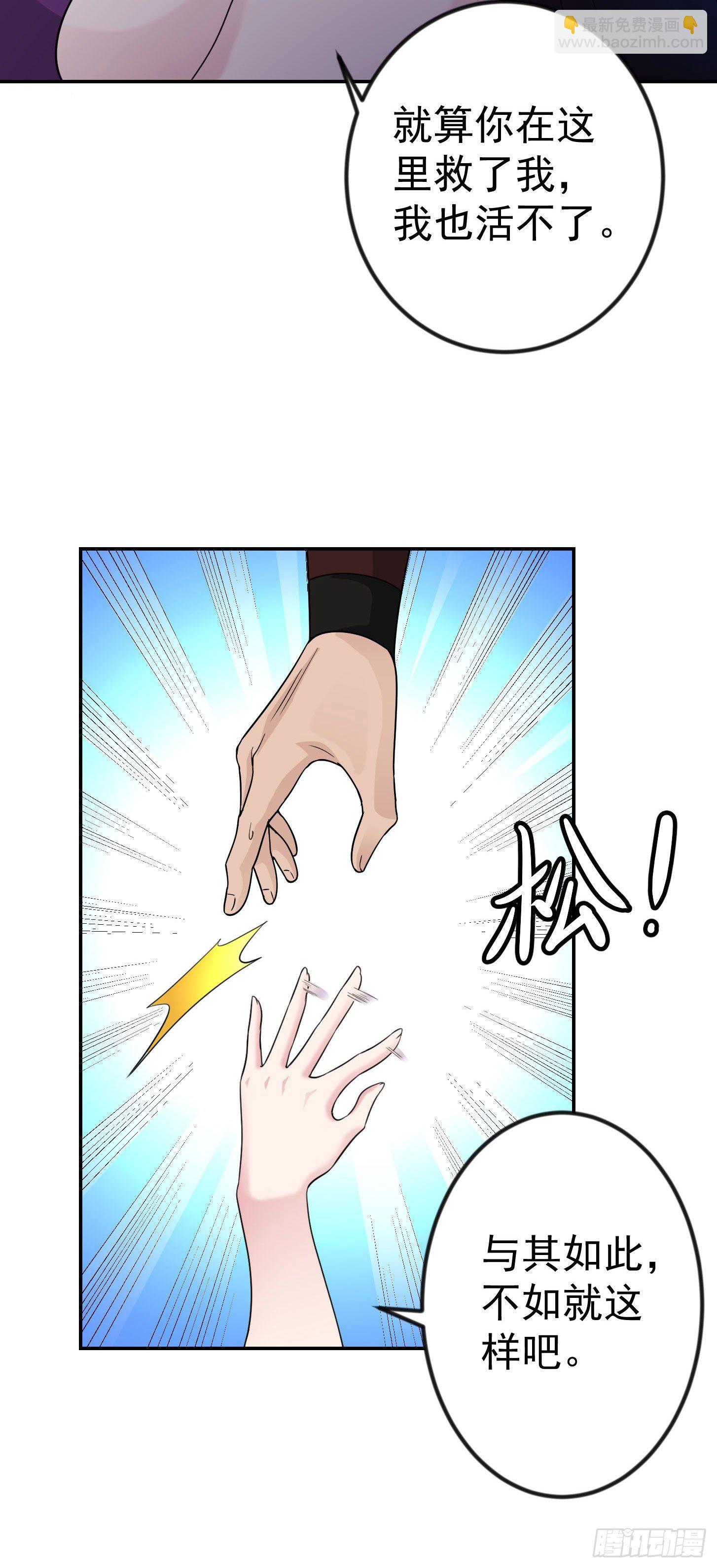 第41话 复杂的业与果-第41话