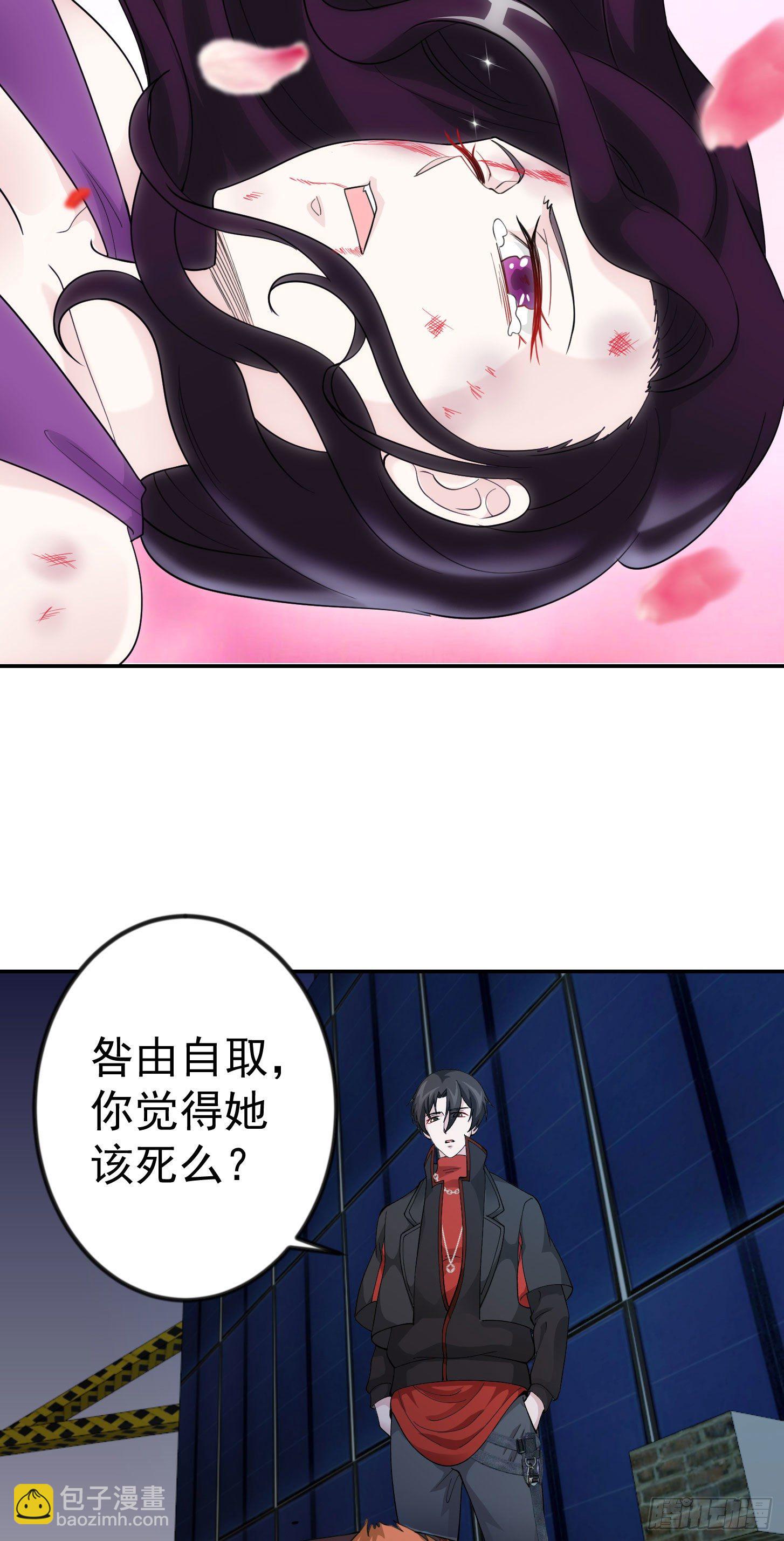 第41话 复杂的业与果-第41话