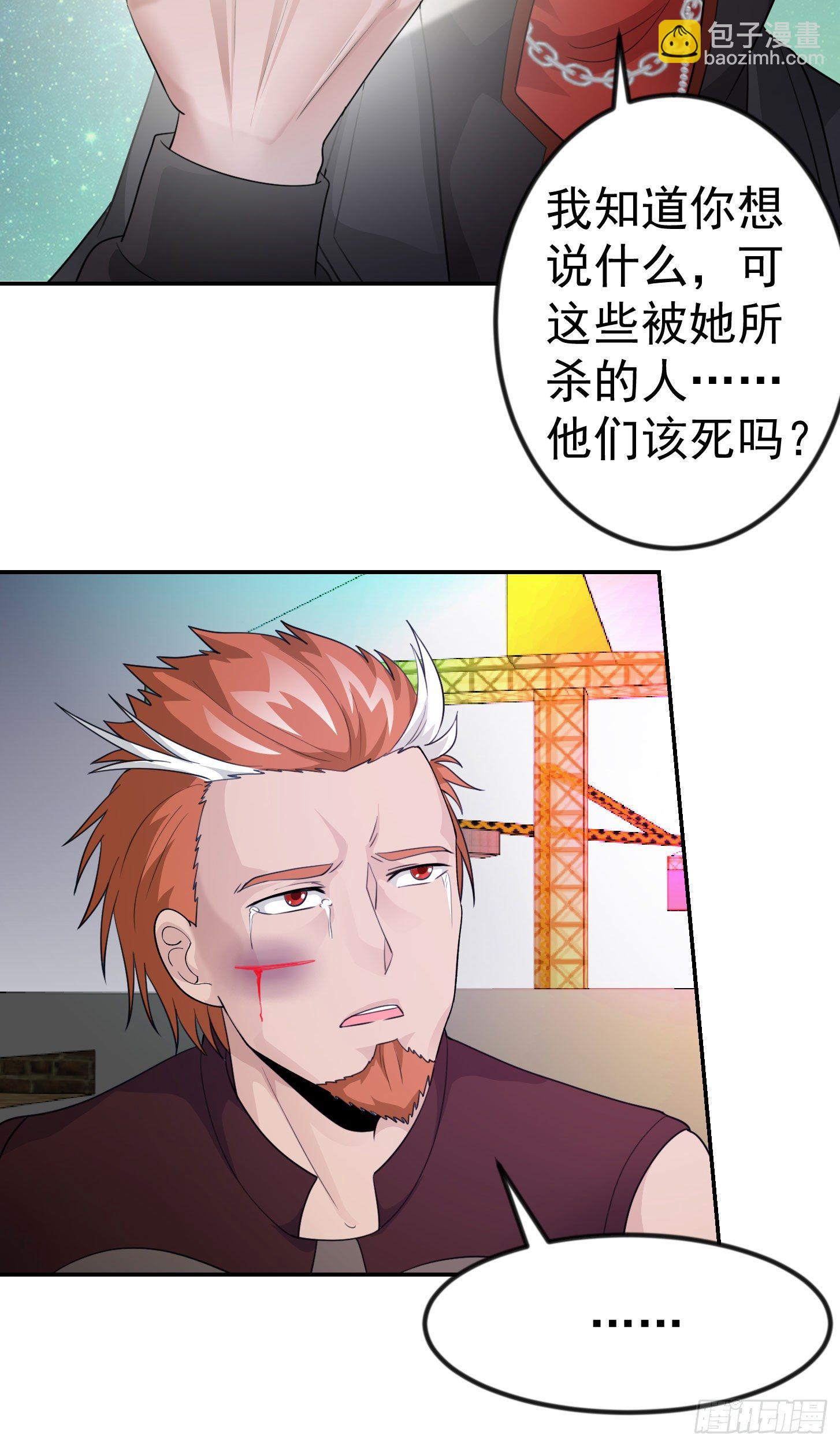 第41话 复杂的业与果-第41话