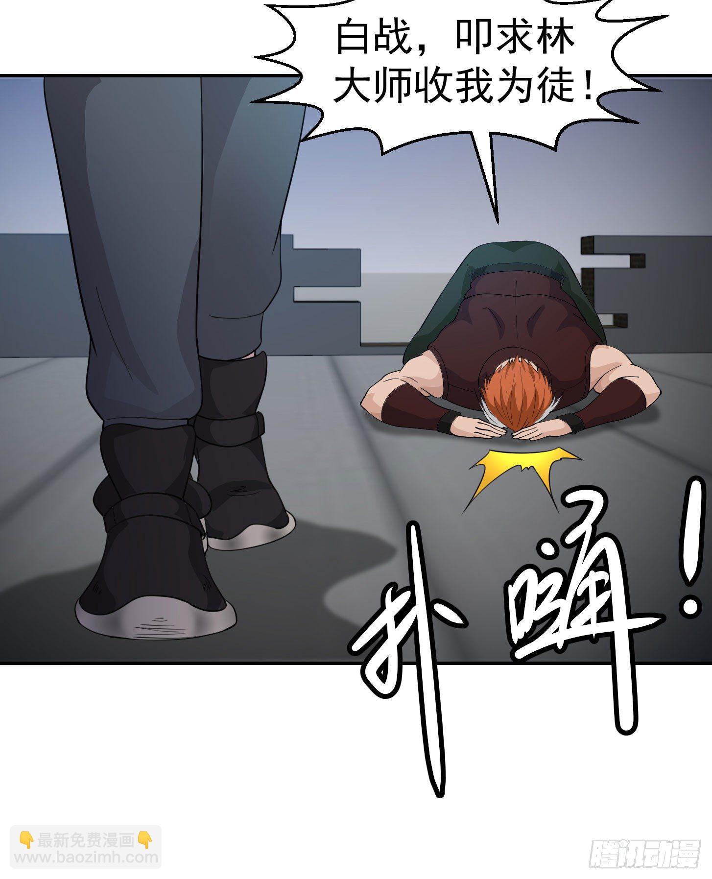 第41话 复杂的业与果-第41话