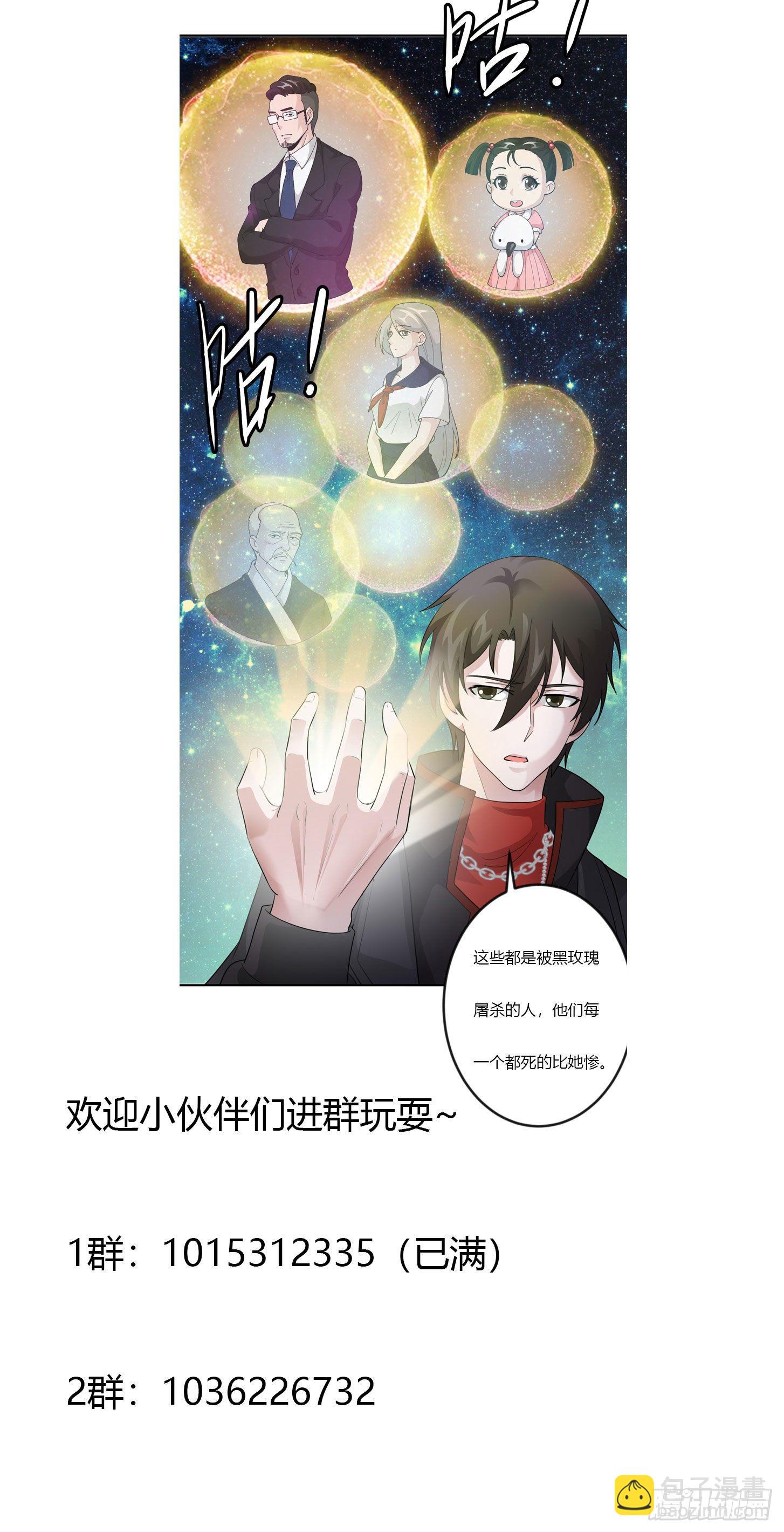 第41话 复杂的业与果-第41话