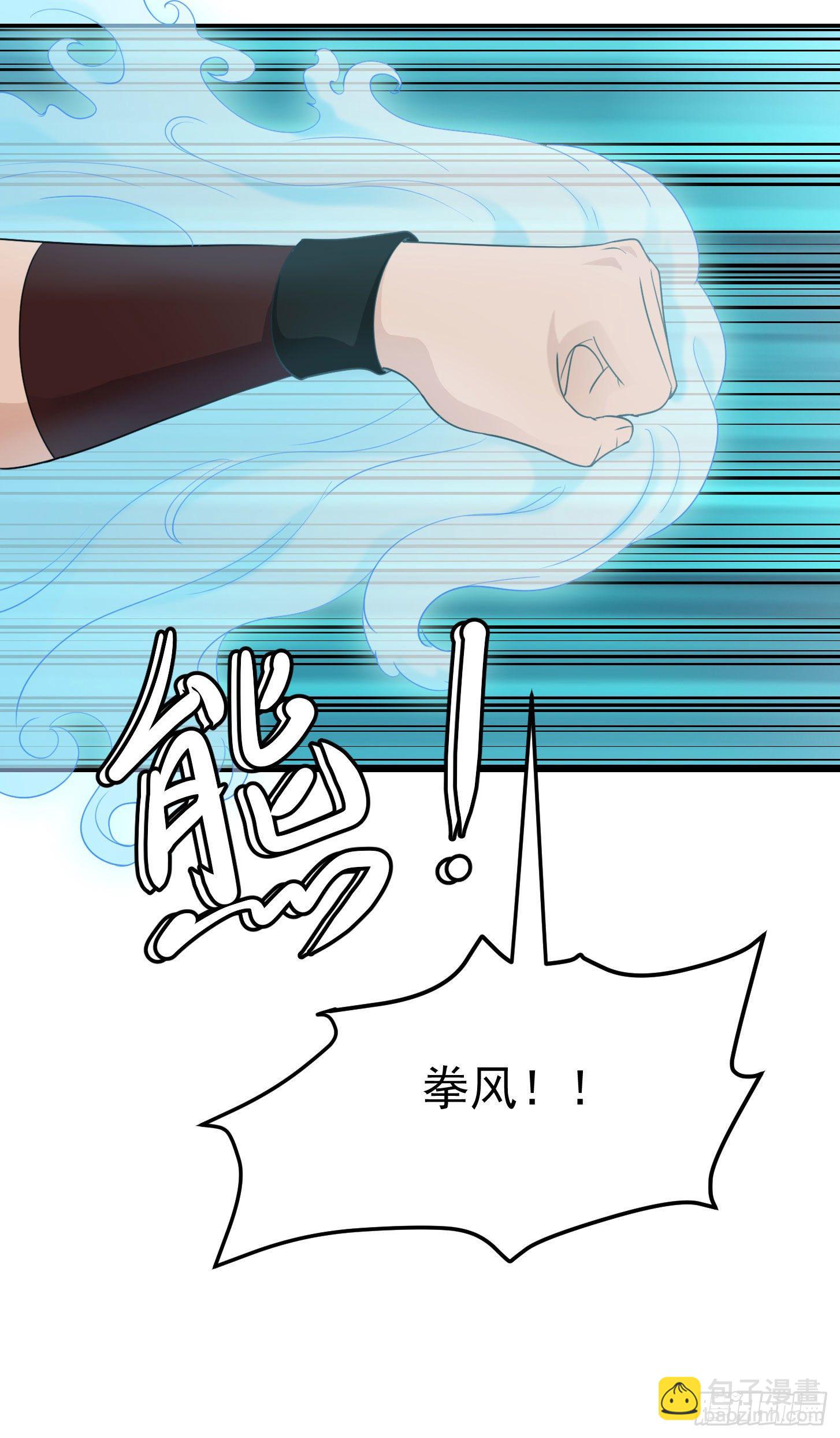 第41话 复杂的业与果-第41话