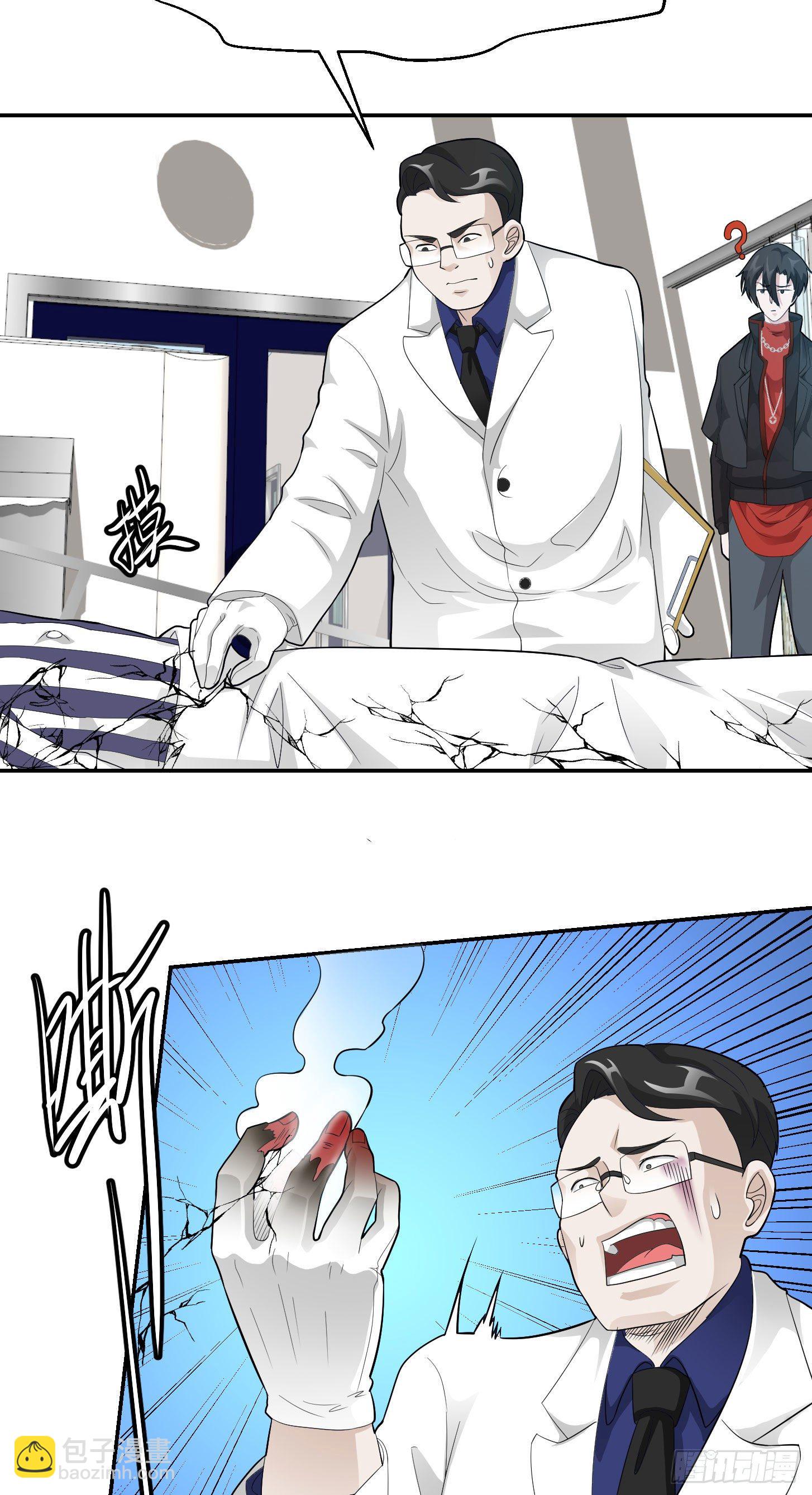 第43话 林大师去医宗赴死？-第43话
