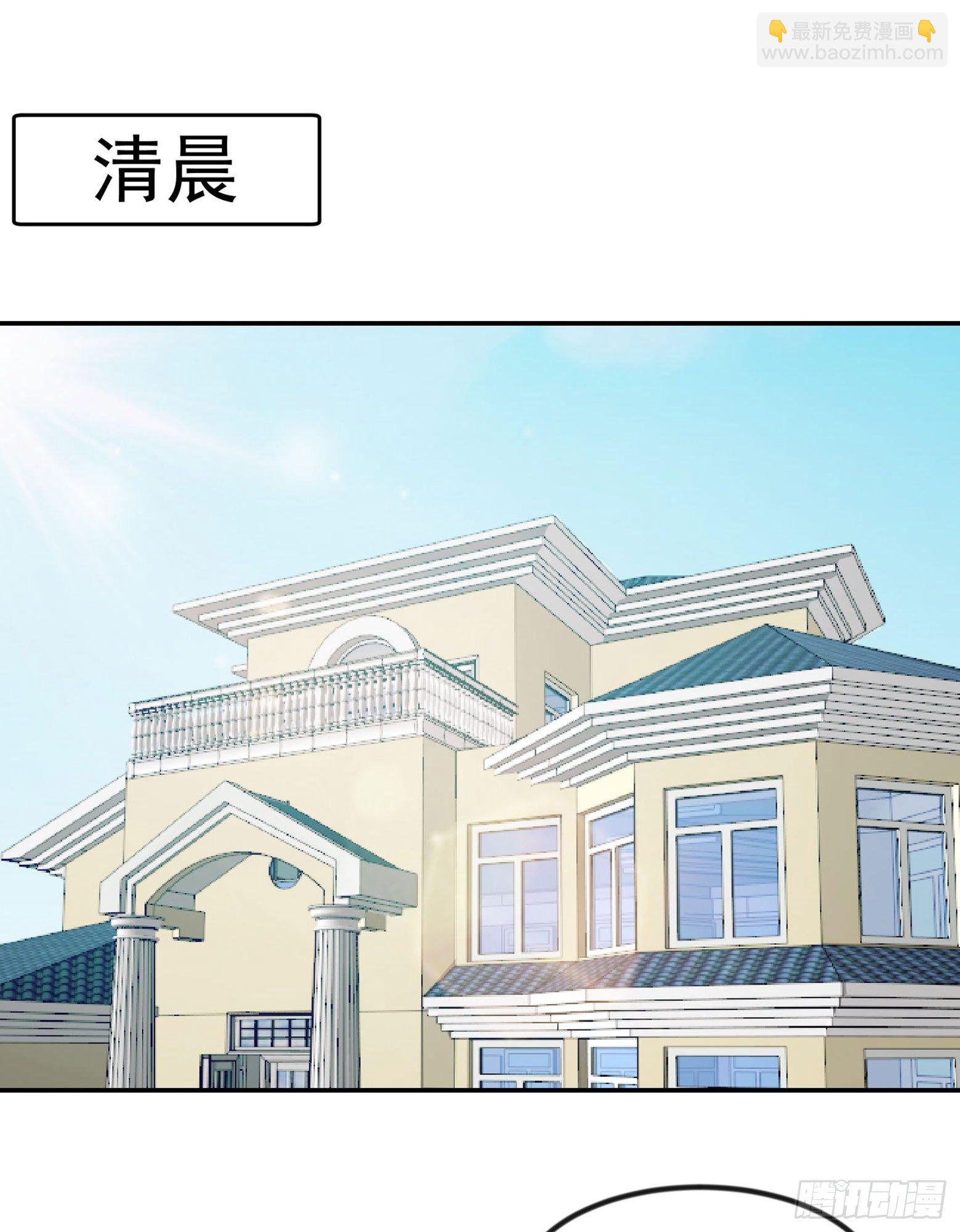 第43话 林大师去医宗赴死？-第43话