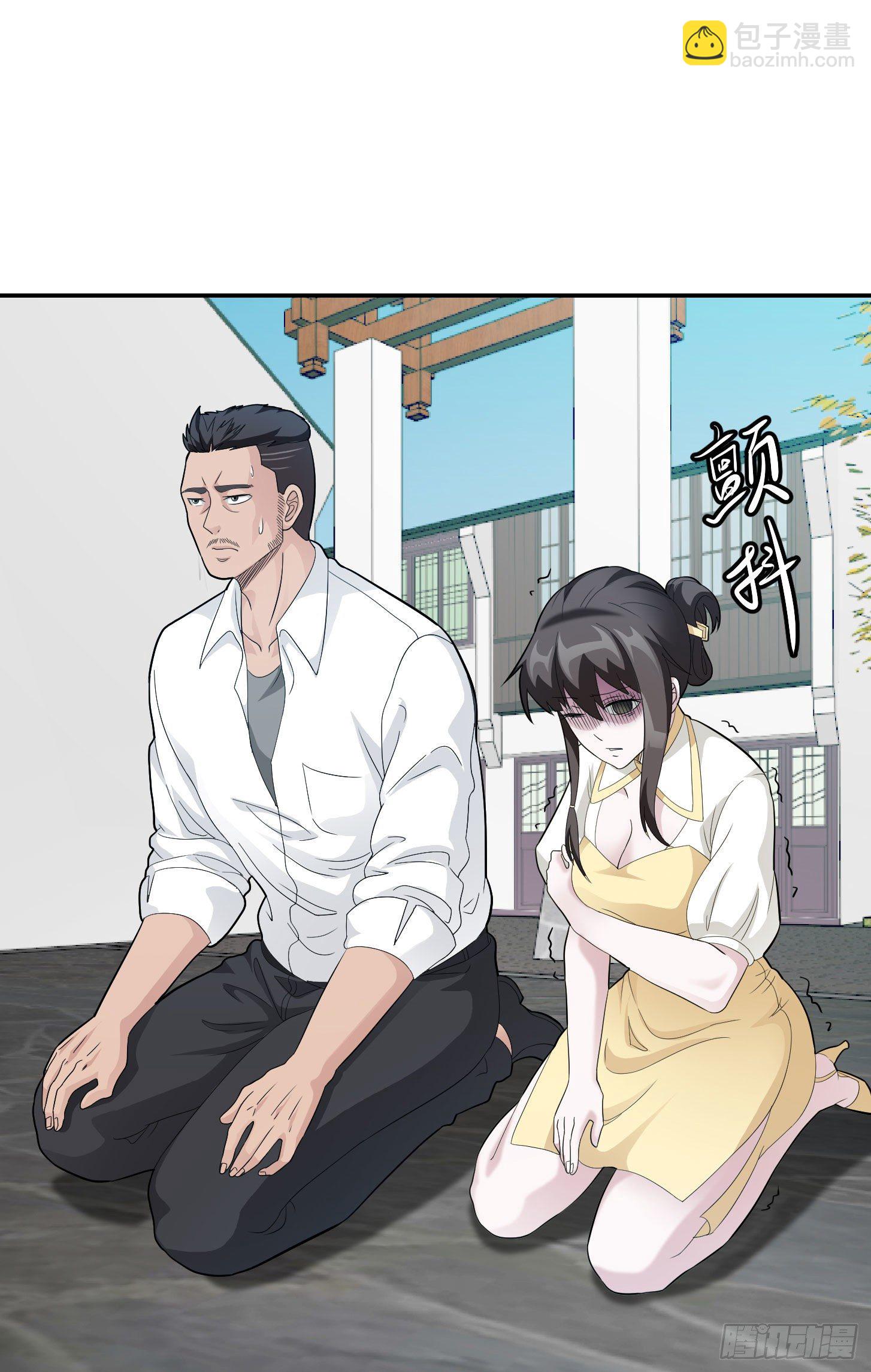 第43话 林大师去医宗赴死？-第43话