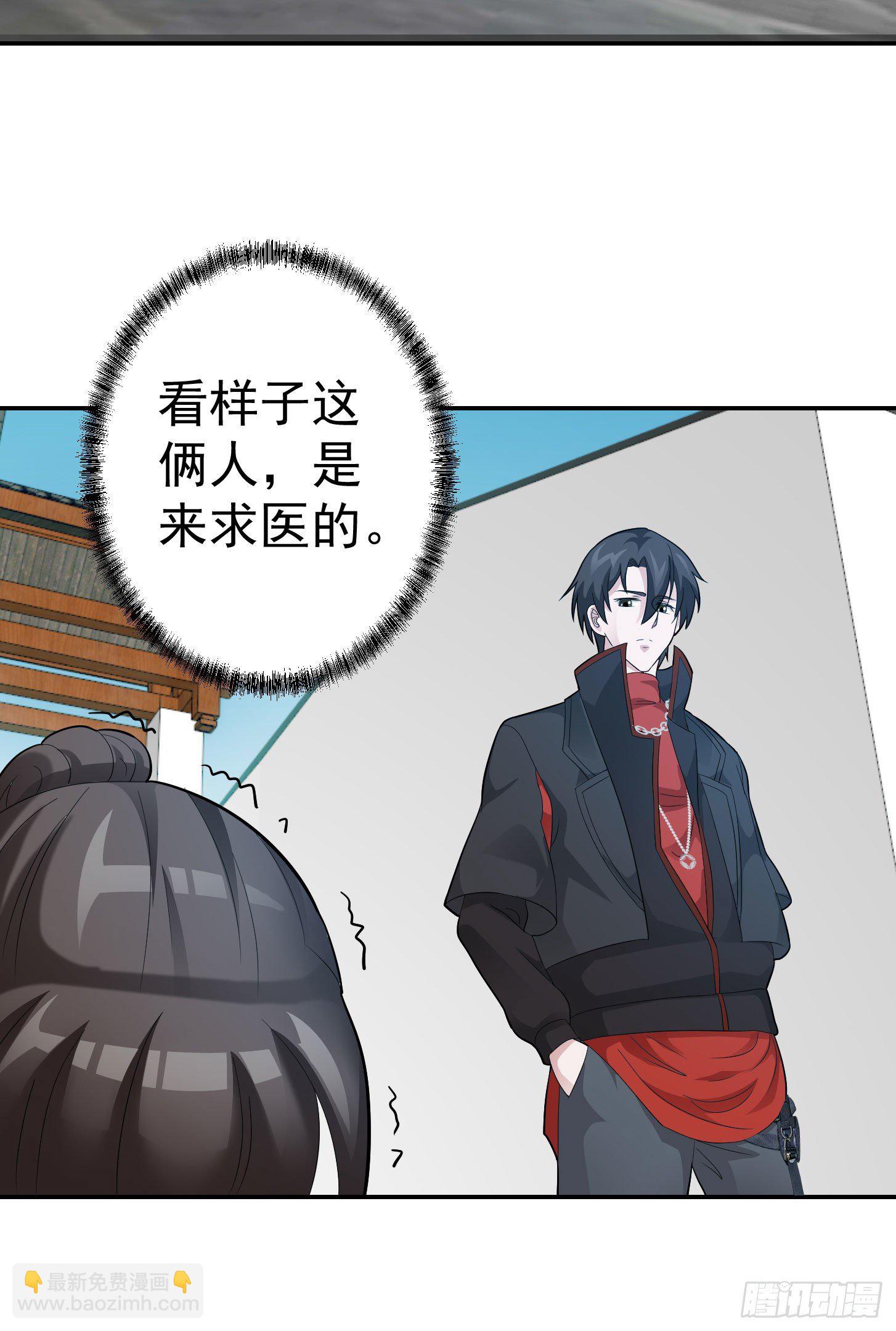 第43话 林大师去医宗赴死？-第43话