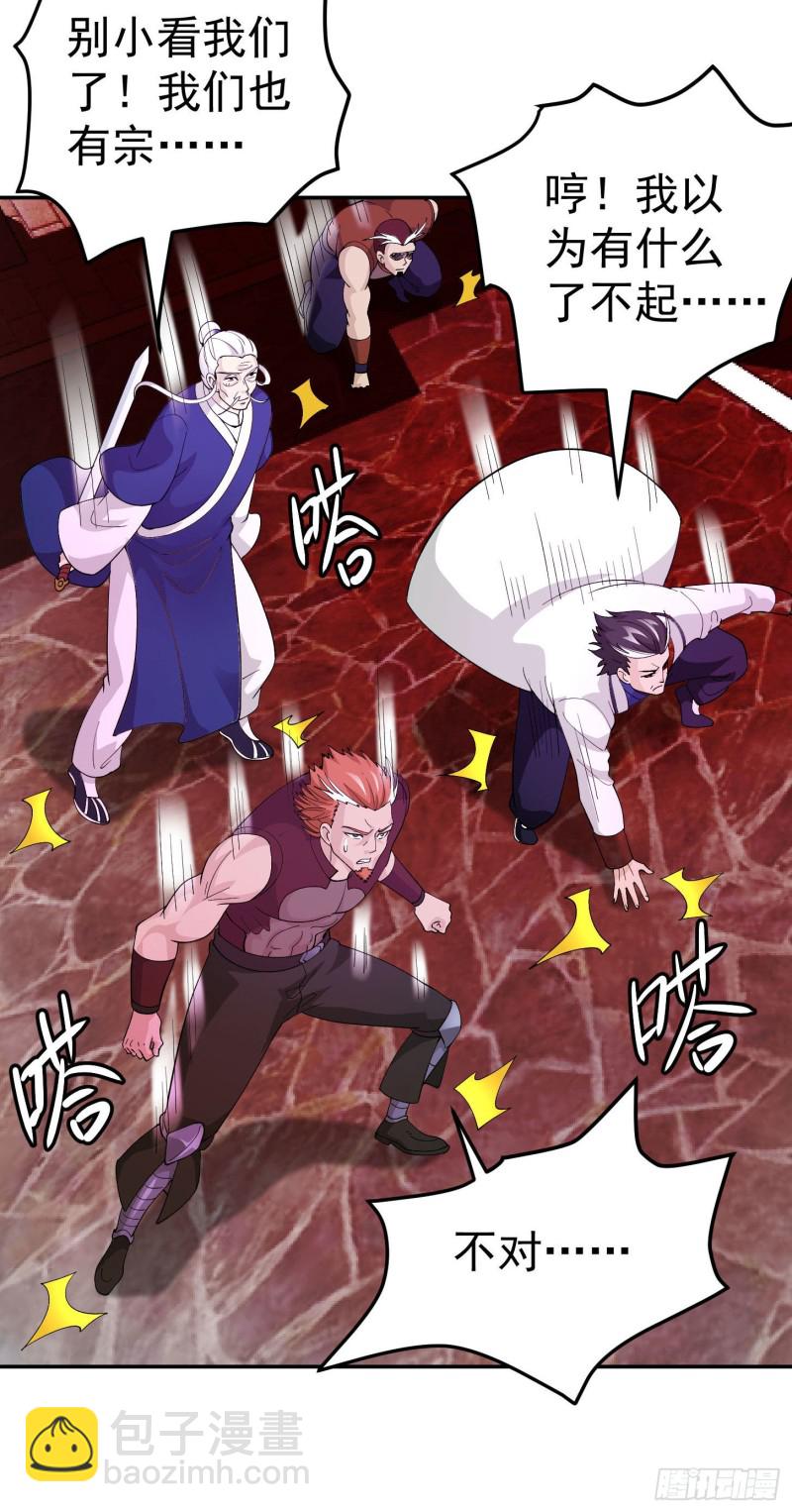 第45话 天好像变红了-第45话