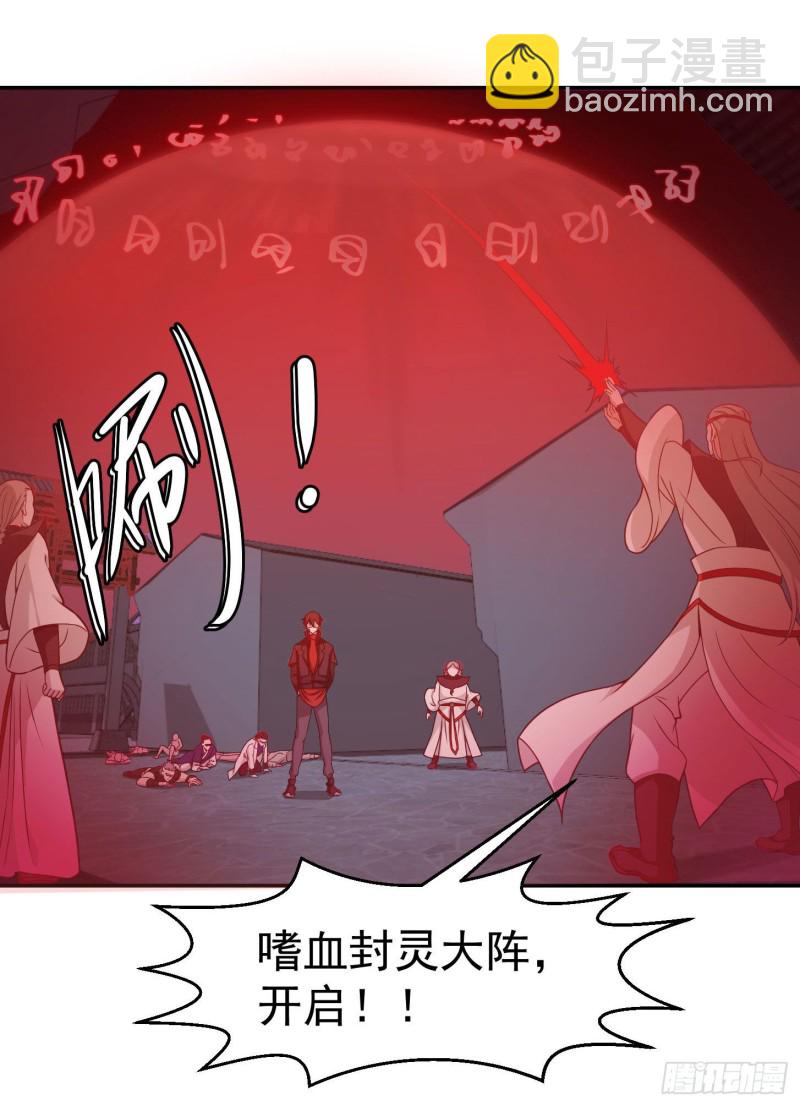 第45话 天好像变红了-第45话