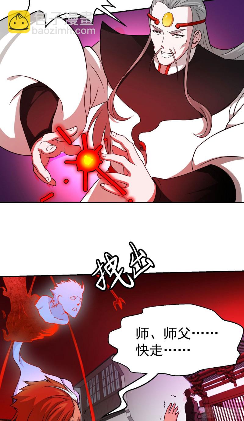 第45话 天好像变红了-第45话