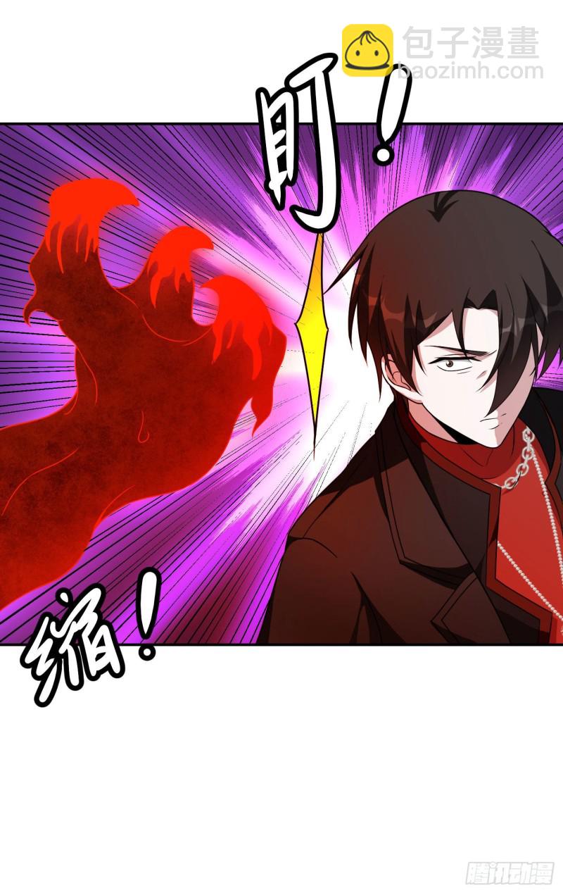 第45话 天好像变红了-第45话
