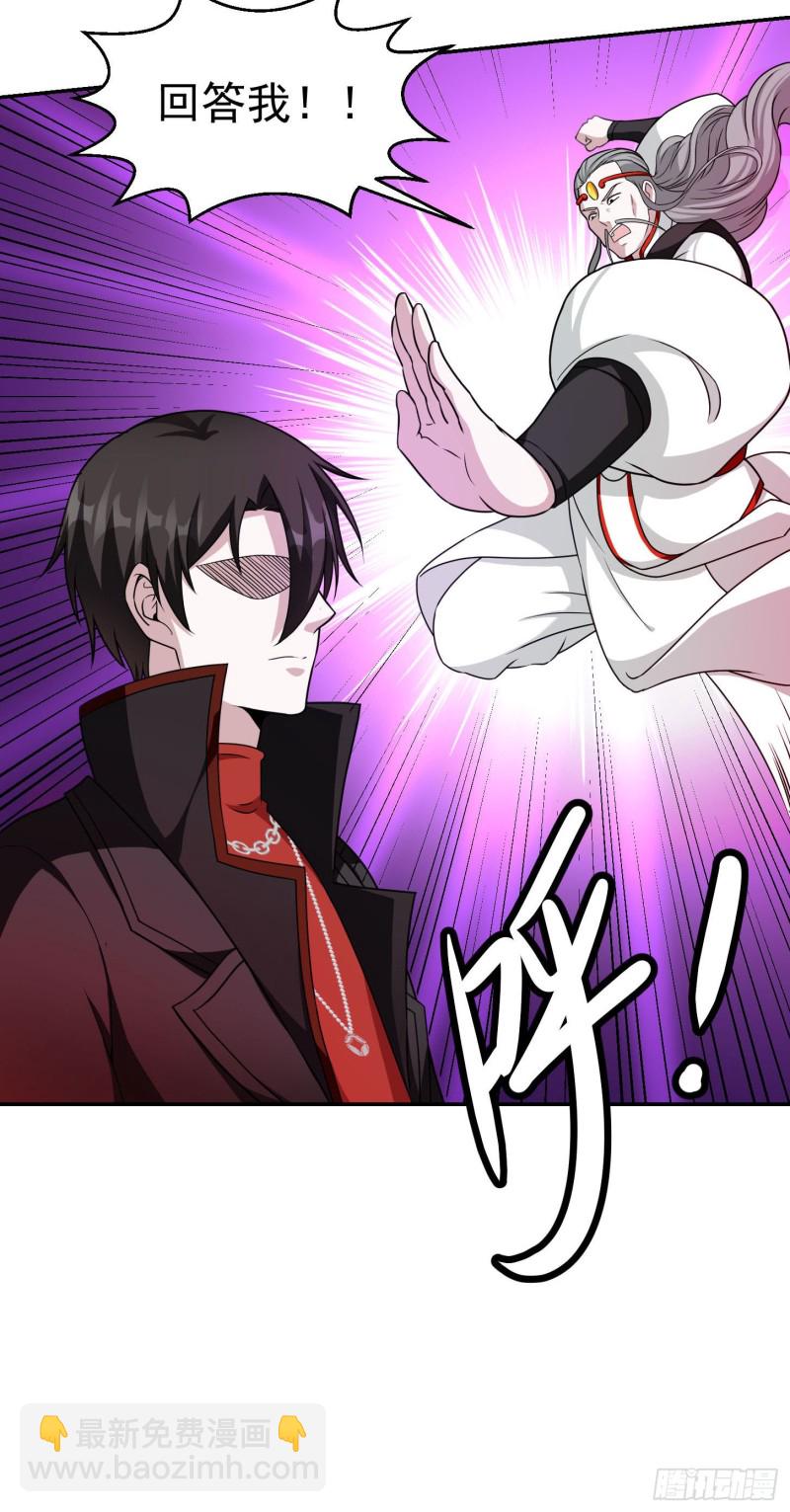 第45话 天好像变红了-第45话