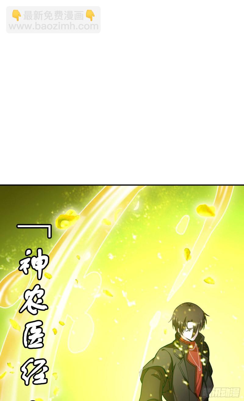 第45话 天好像变红了-第45话