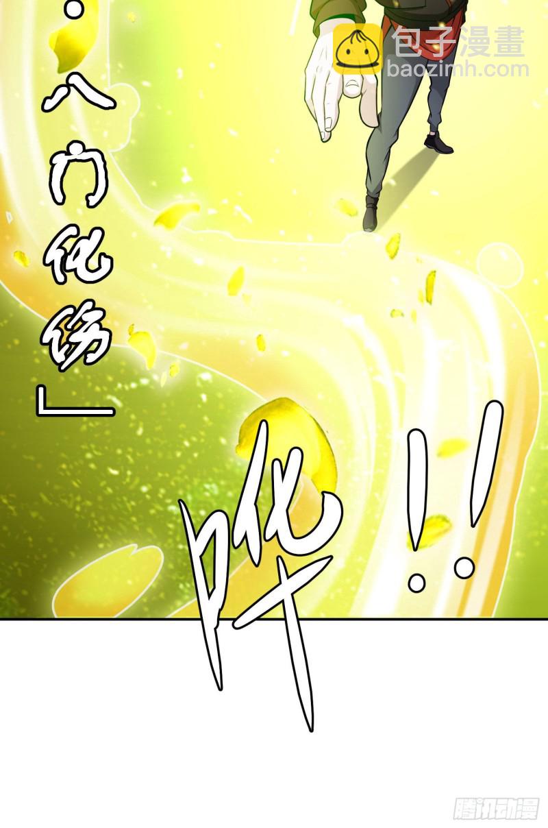 第45话 天好像变红了-第45话