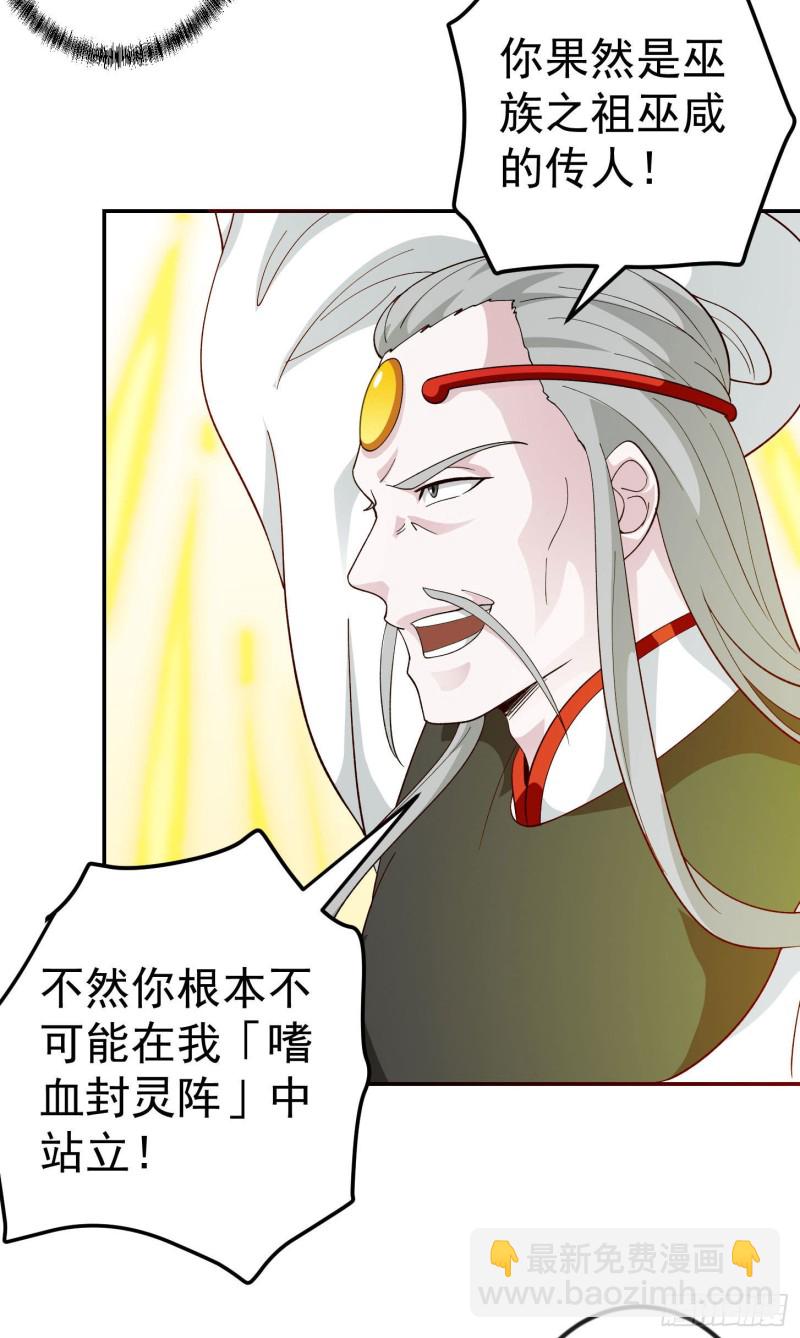 第45话 天好像变红了-第45话