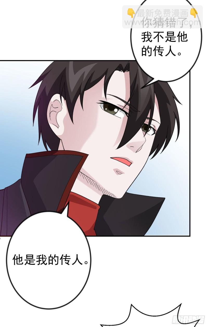 第45话 天好像变红了-第45话