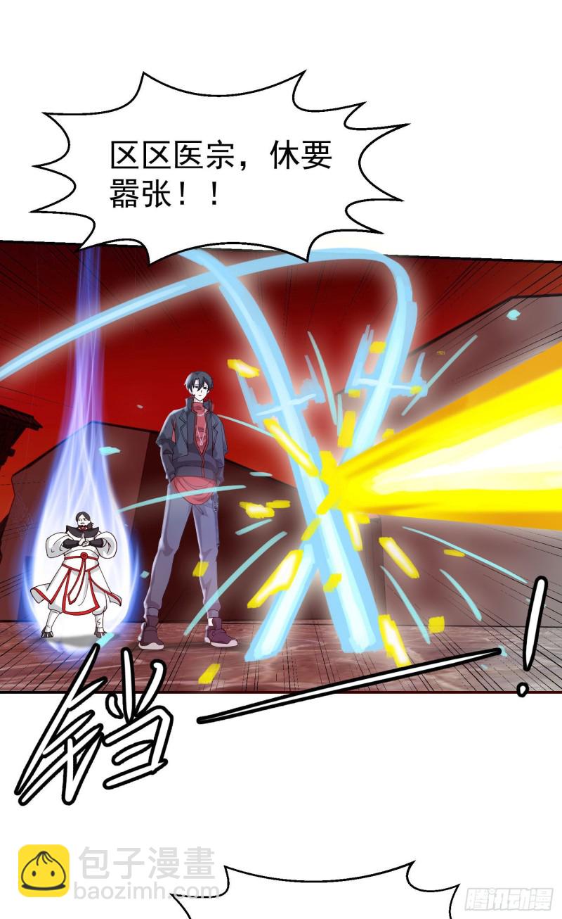 第45话 天好像变红了-第45话
