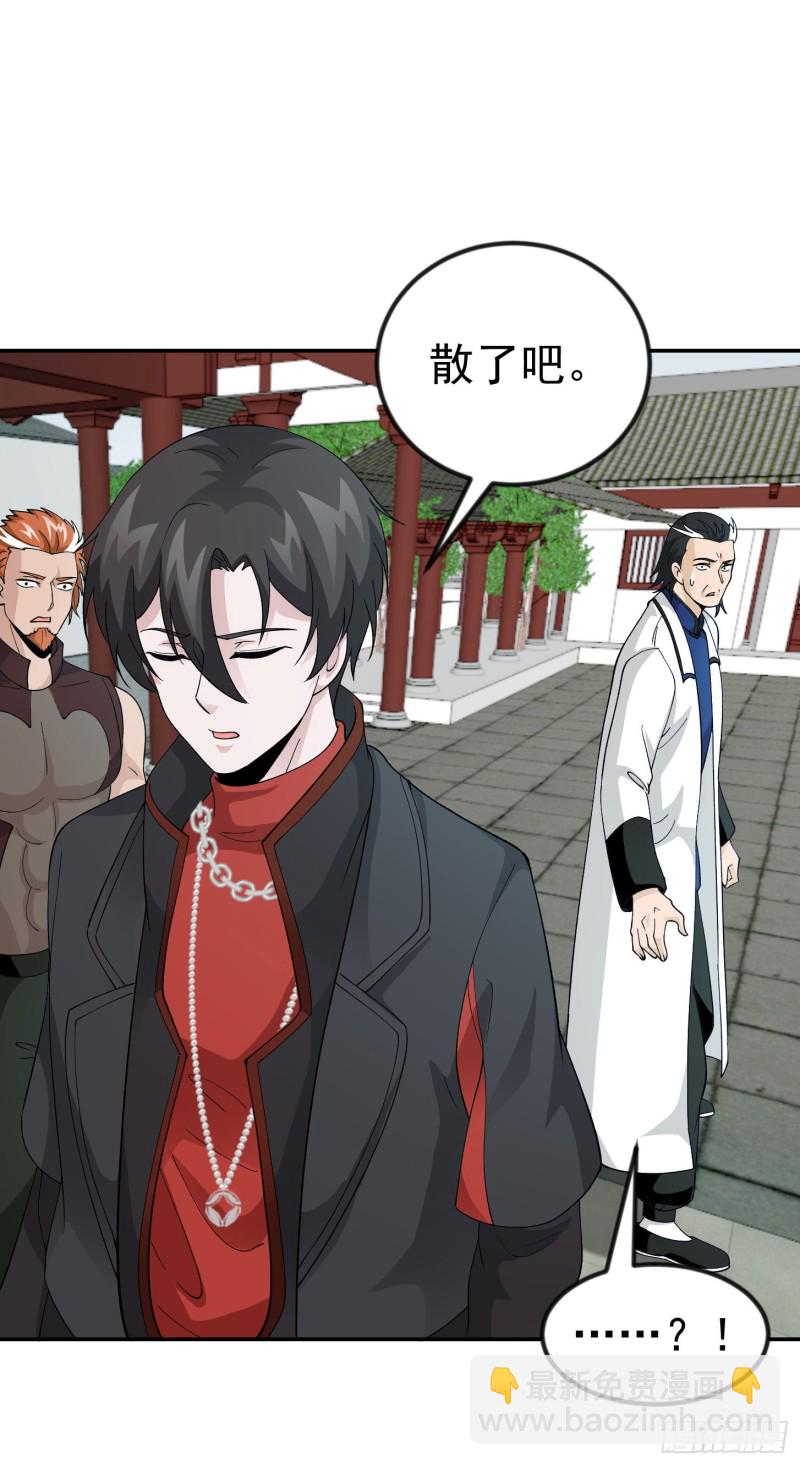 第49话 来自天宫的老友-第49话