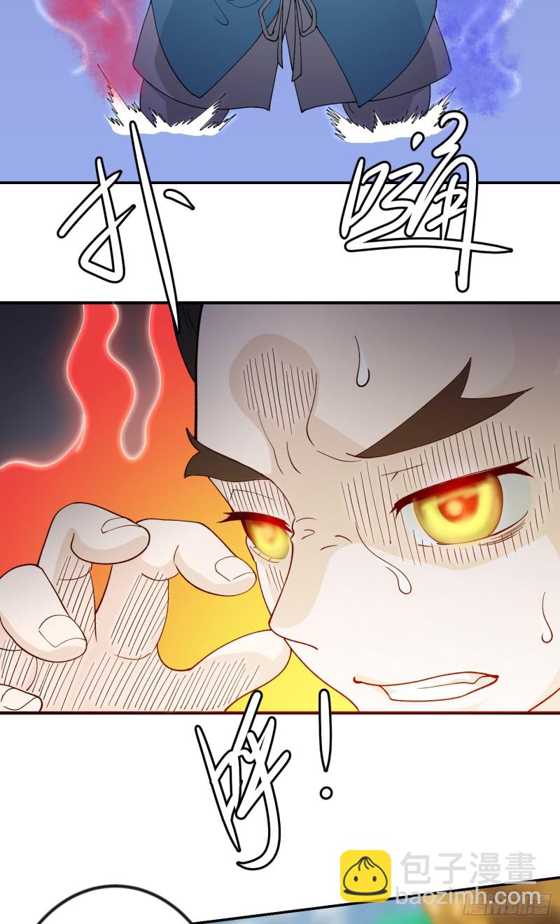 第49话 来自天宫的老友-第49话