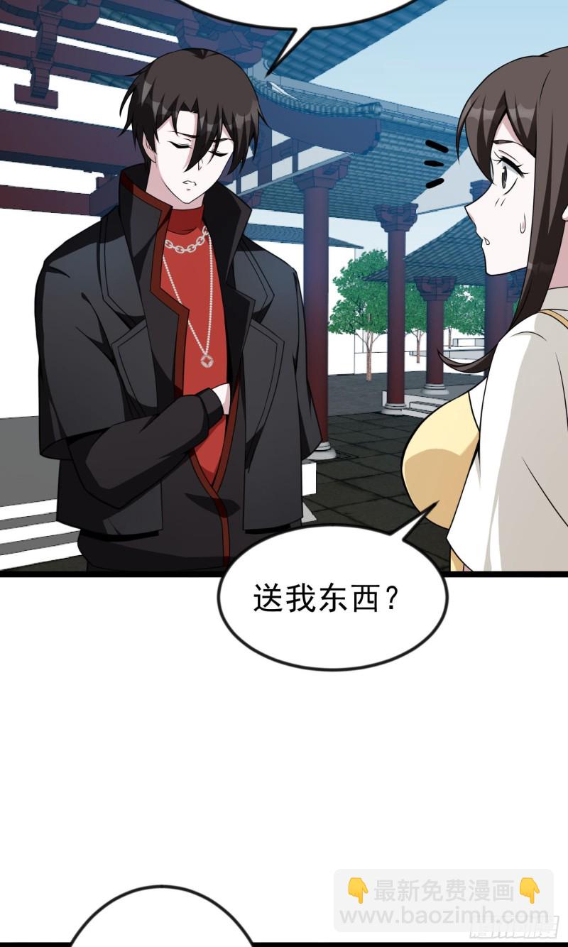 第49话 来自天宫的老友-第49话