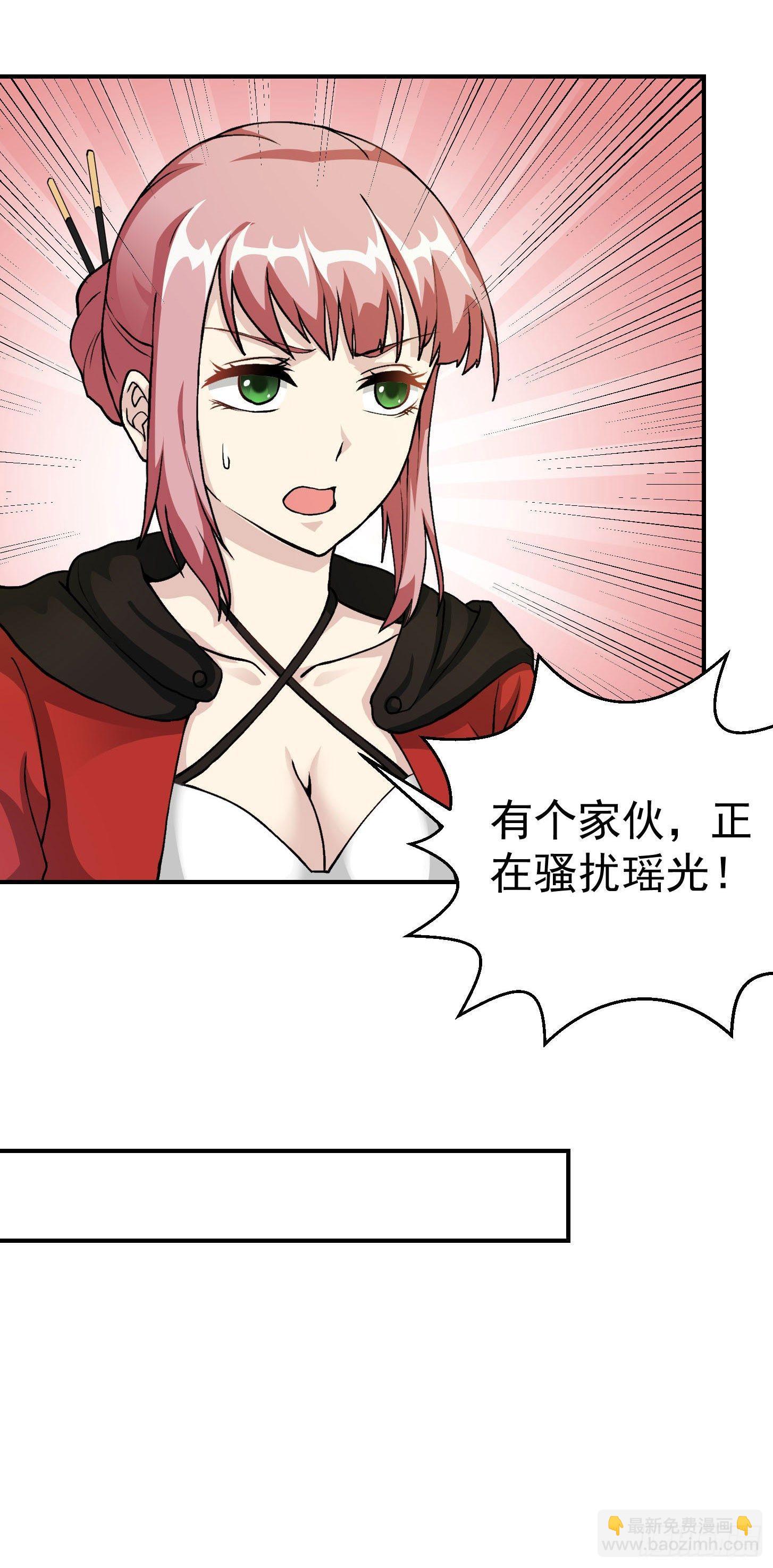 第5话 打脸教学现场！-第5话