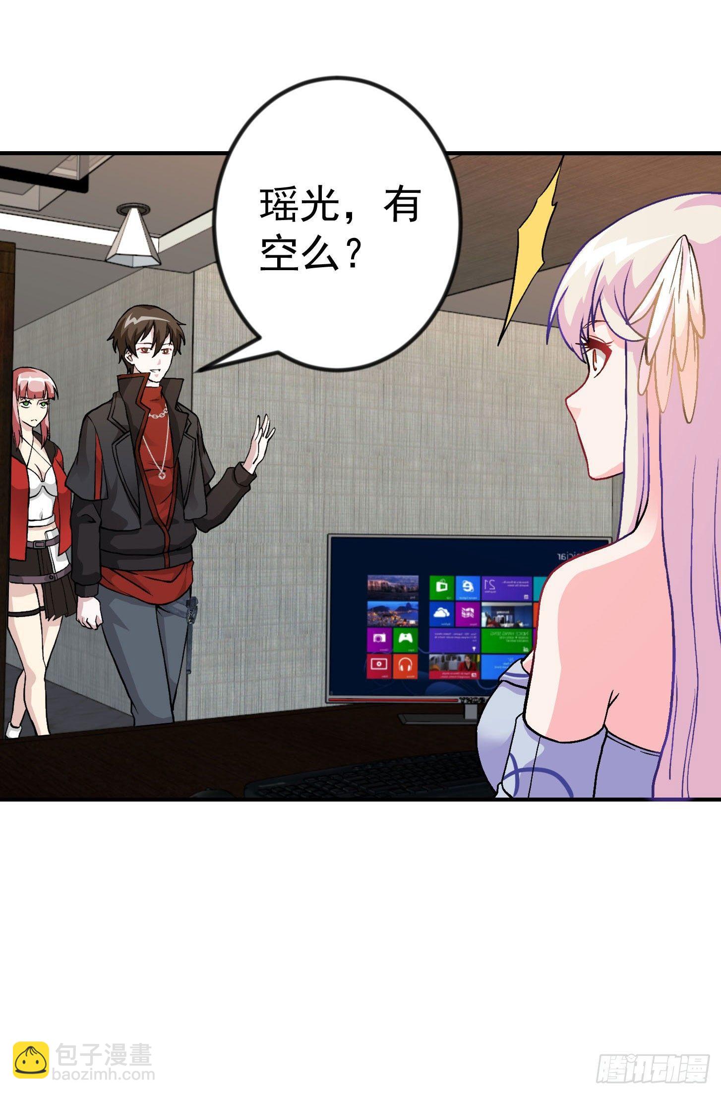 第5话 打脸教学现场！-第5话