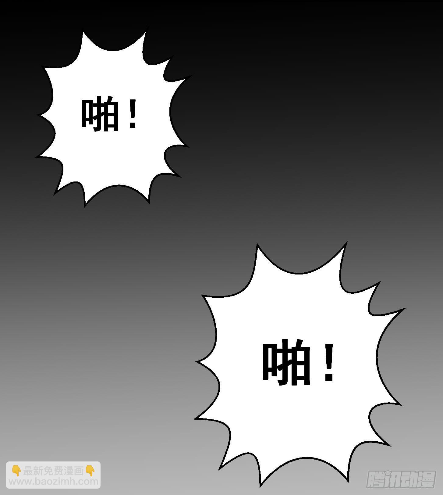 第5话 打脸教学现场！-第5话