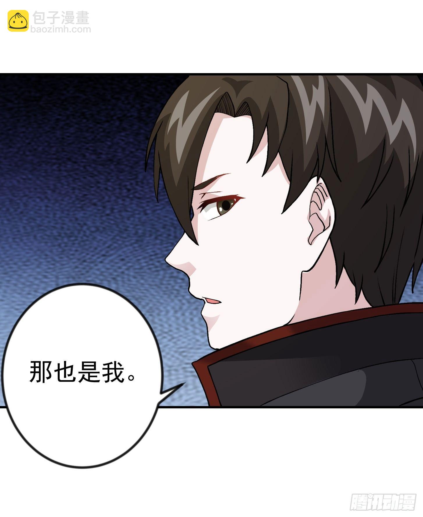 第5话 打脸教学现场！-第5话