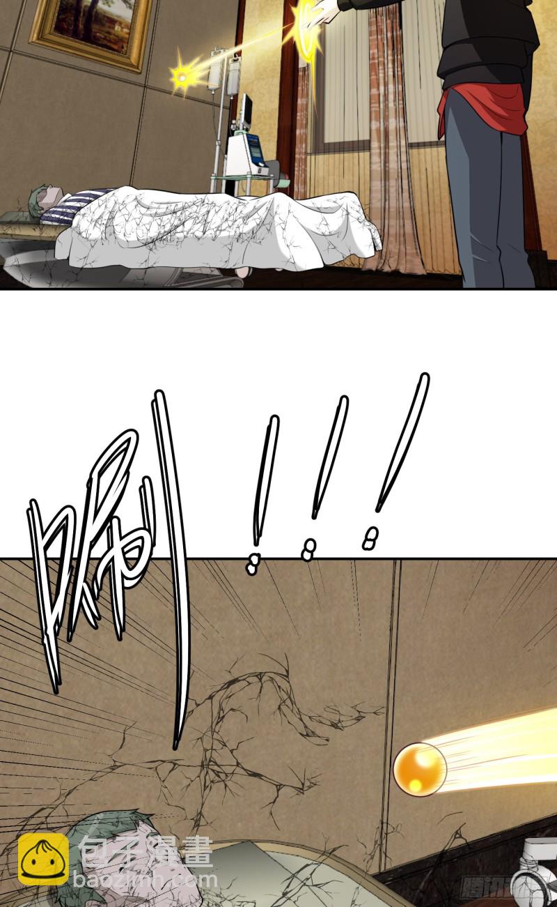 第51话 物理渡天劫！-第51话