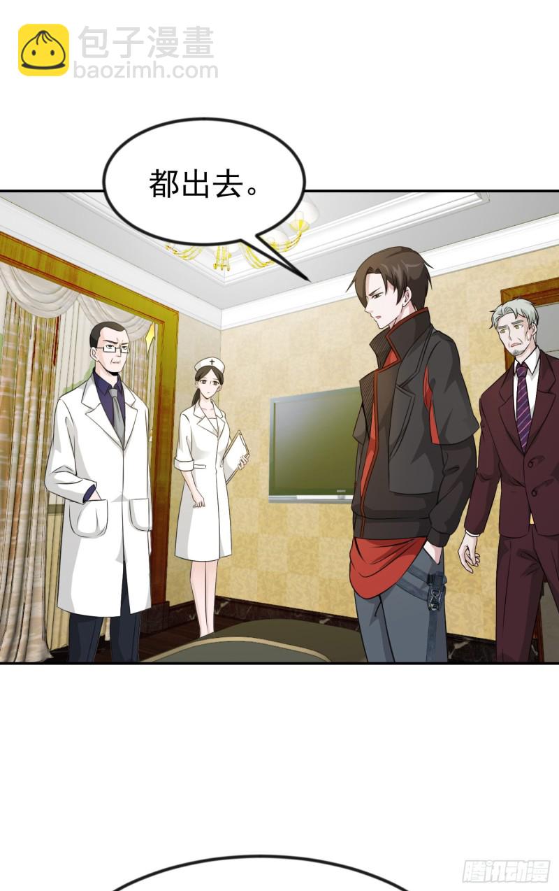 第51话 物理渡天劫！-第51话