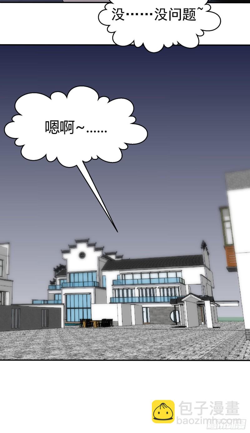第53话 这话用劵绝对不亏！-第53话