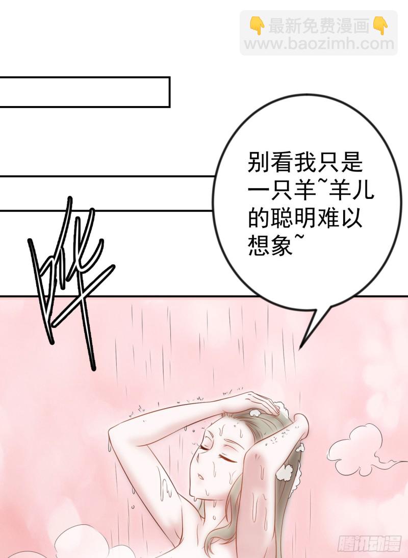 第53话 这话用劵绝对不亏！-第53话