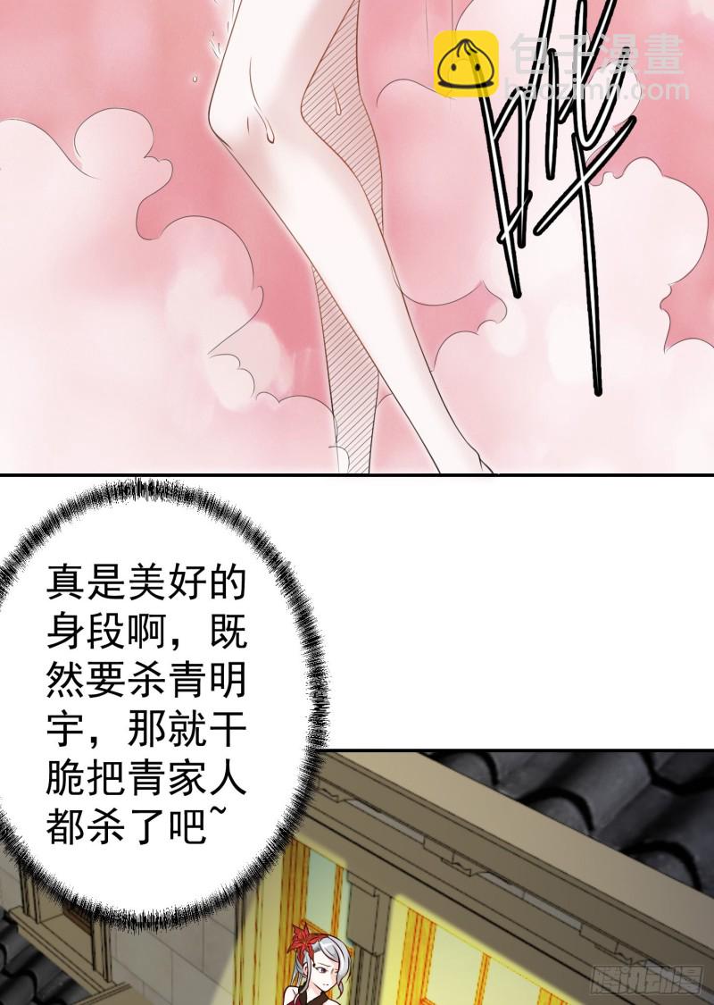 第53话 这话用劵绝对不亏！-第53话