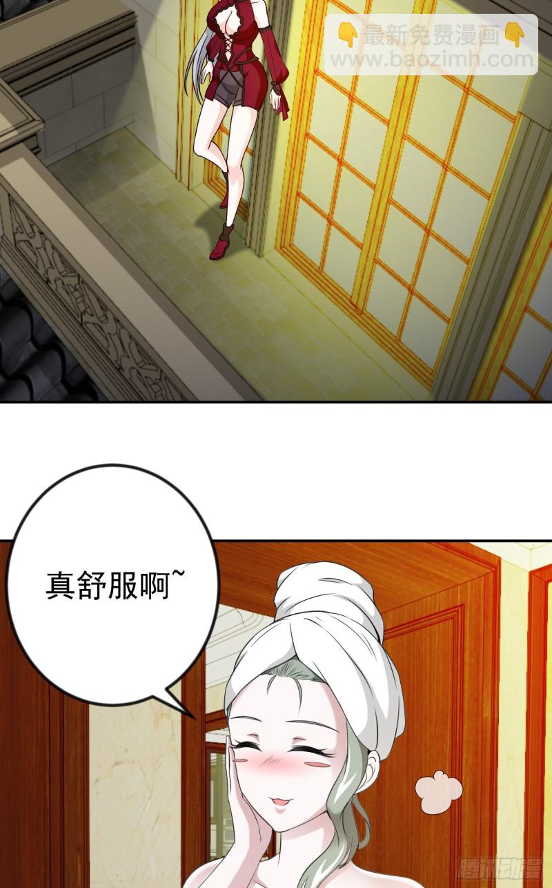 第53话 这话用劵绝对不亏！-第53话