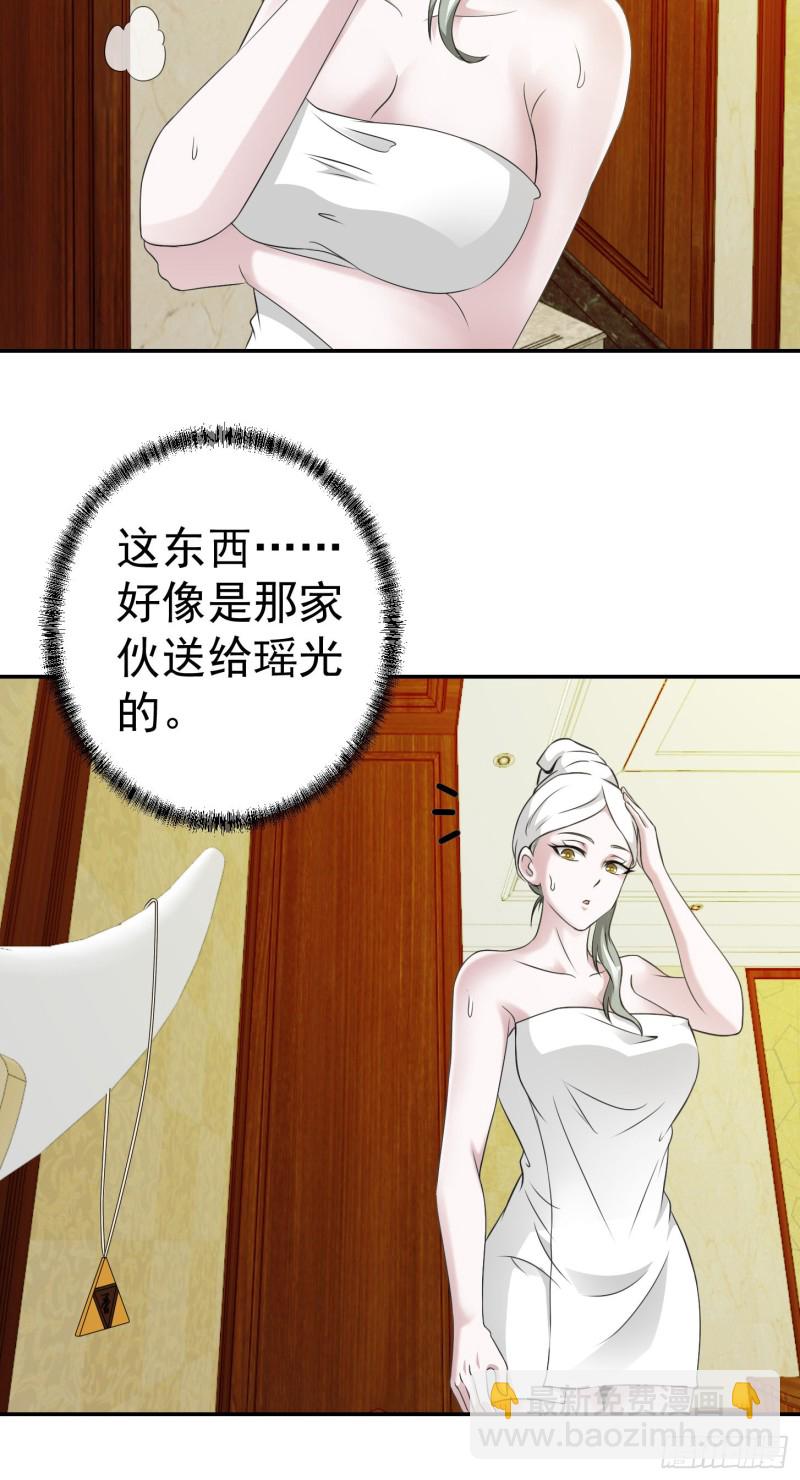 第53话 这话用劵绝对不亏！-第53话