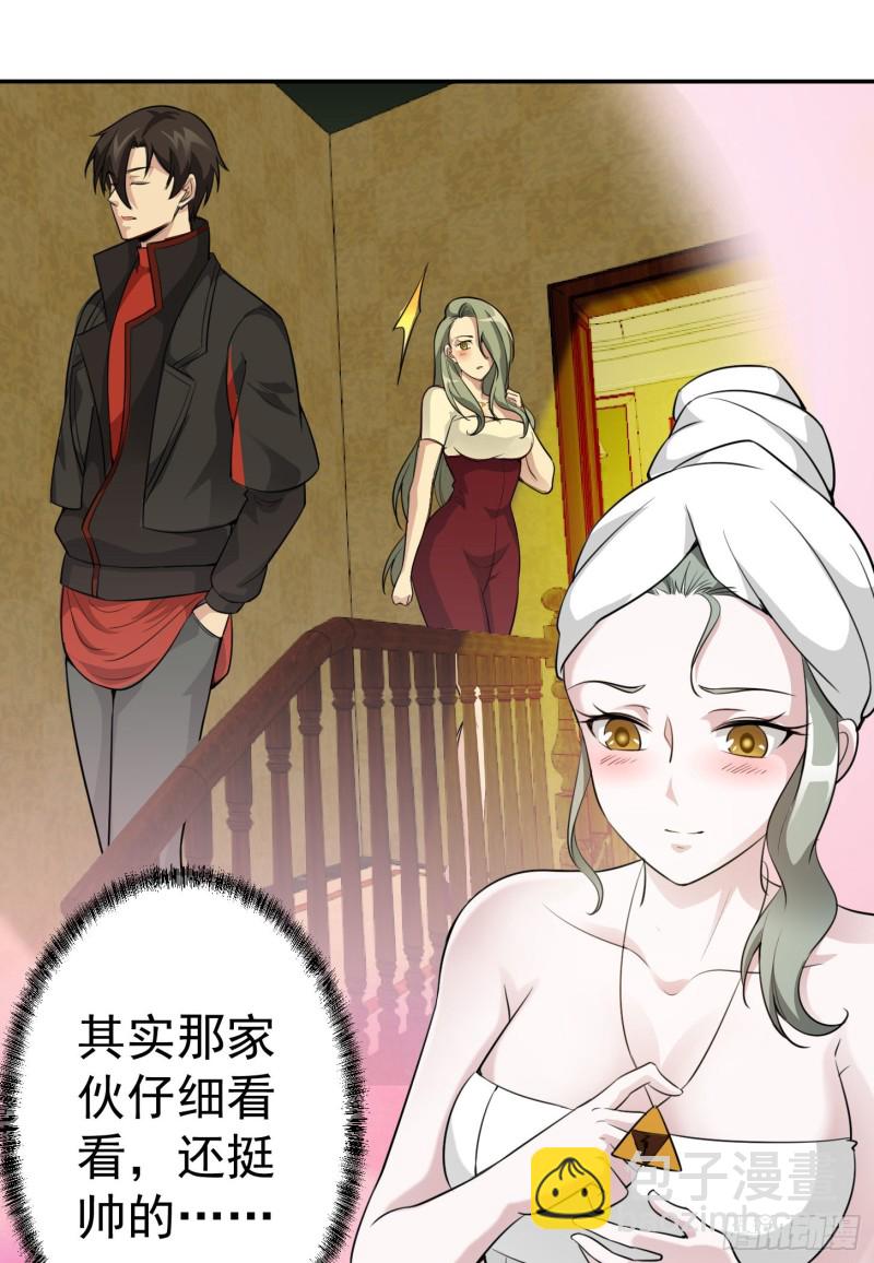 第53话 这话用劵绝对不亏！-第53话