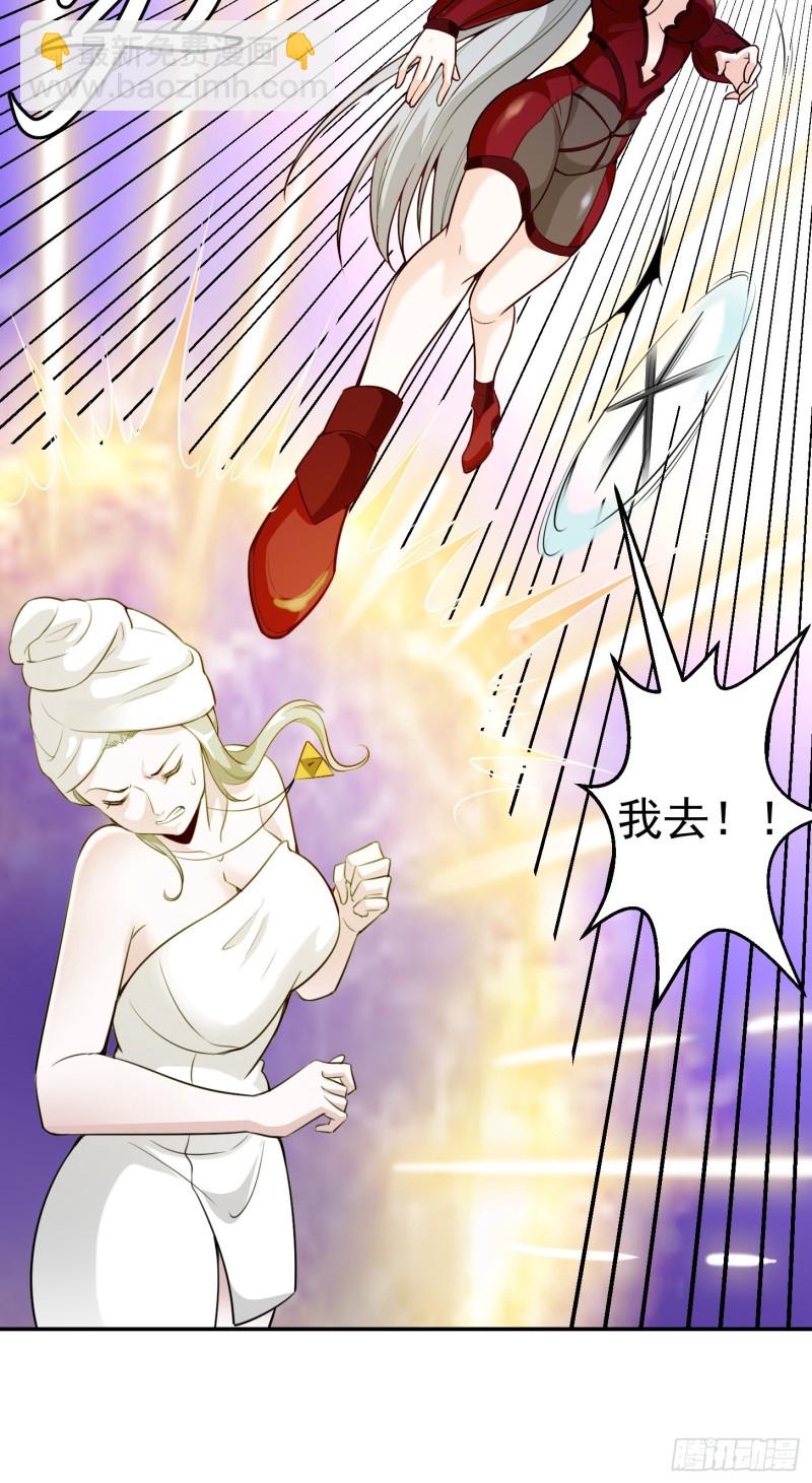 第53话 这话用劵绝对不亏！-第53话