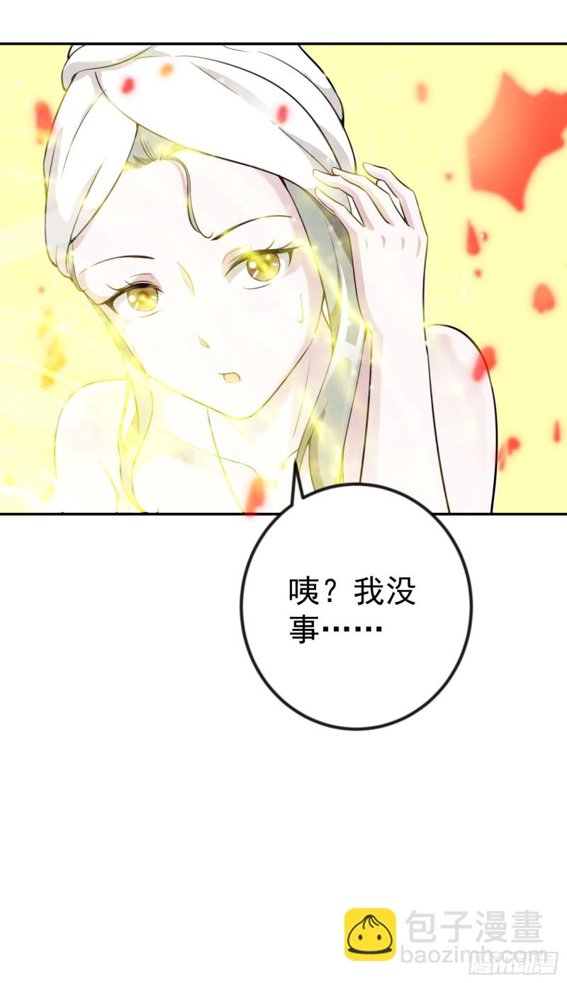 第53话 这话用劵绝对不亏！-第53话