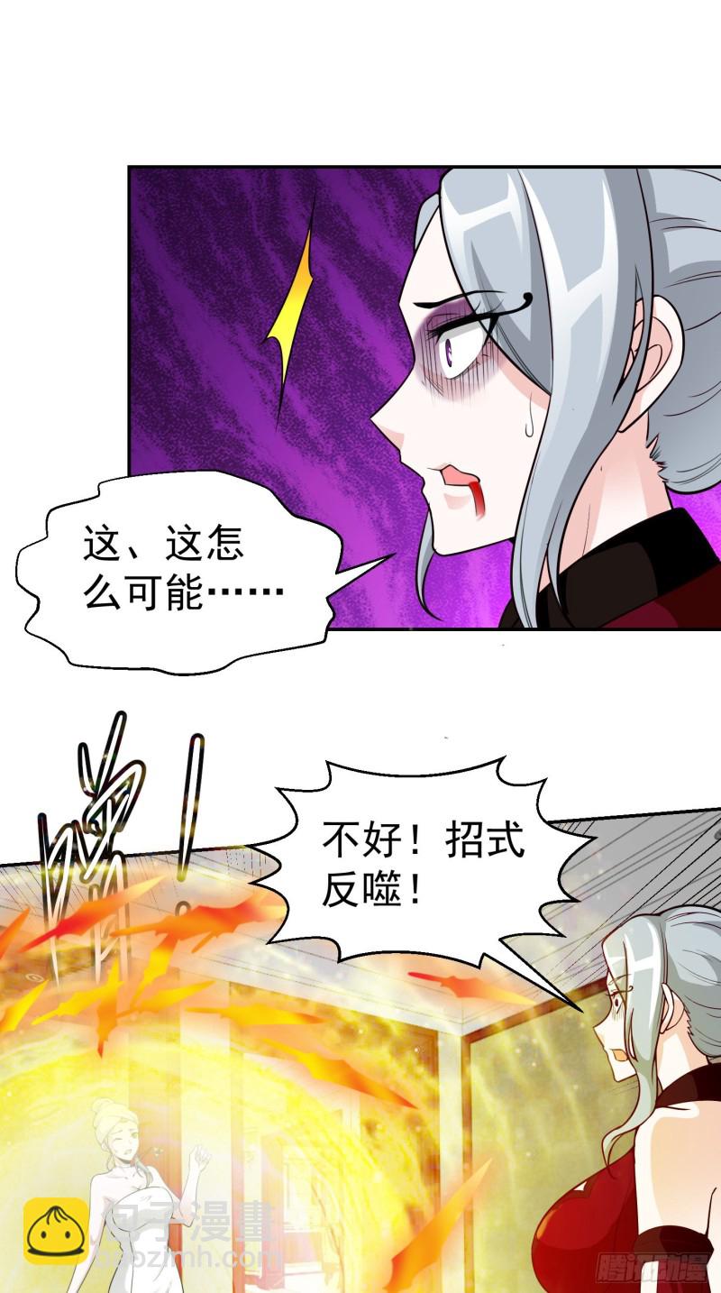 第53话 这话用劵绝对不亏！-第53话