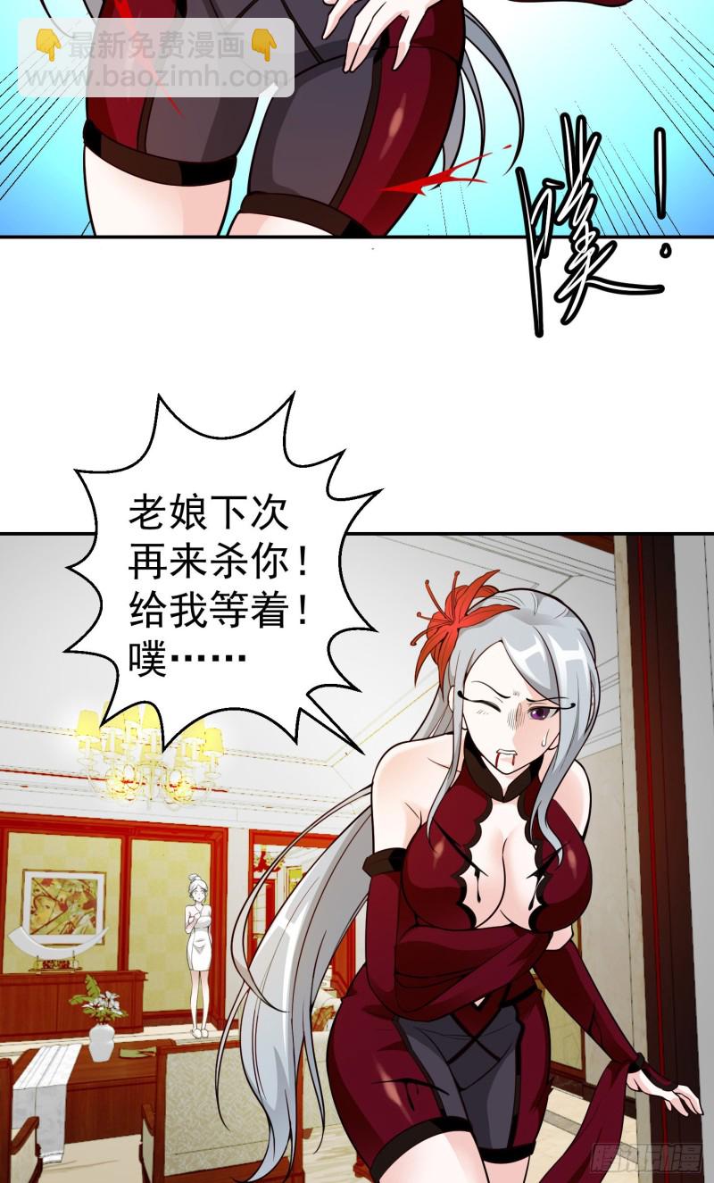 第53话 这话用劵绝对不亏！-第53话