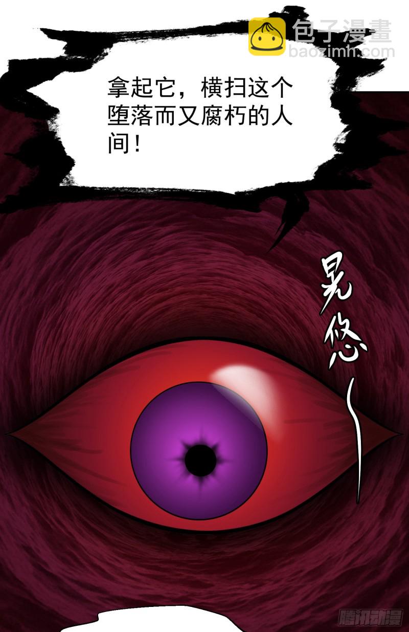 第55话 月薪五千还包吃住！-第55话
