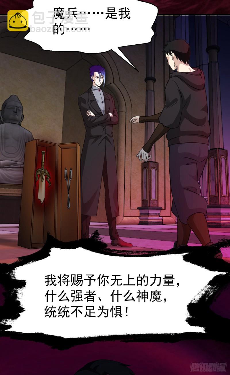 第55话 月薪五千还包吃住！-第55话