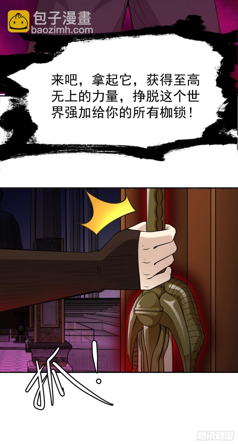 第55话 月薪五千还包吃住！-第55话