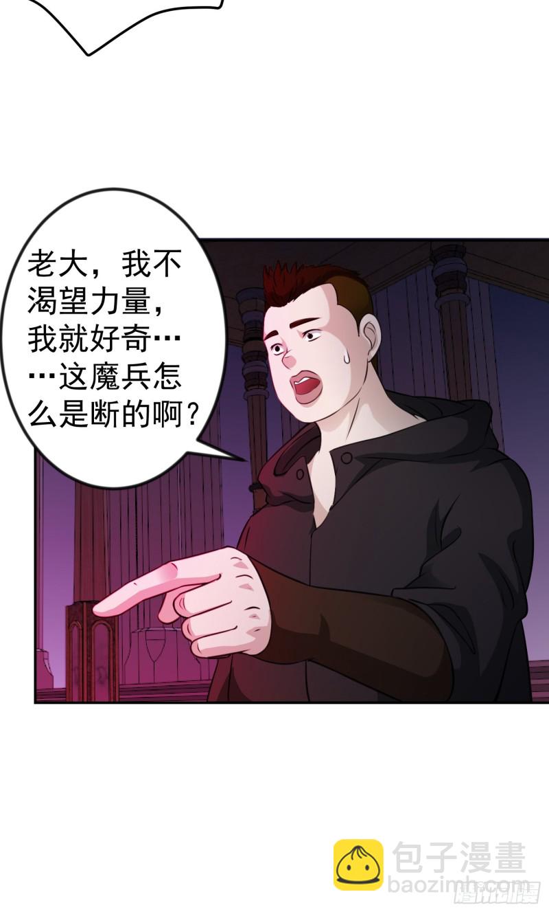 第55话 月薪五千还包吃住！-第55话