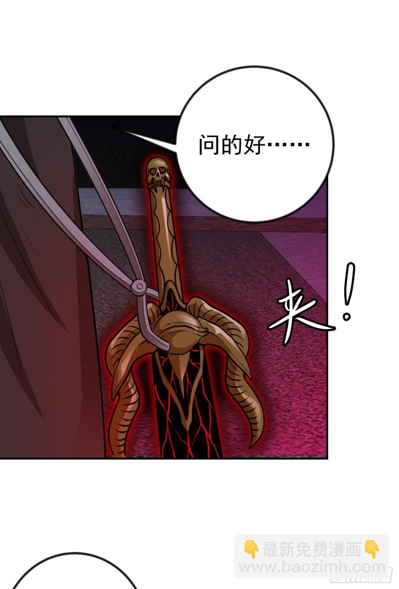 第55话 月薪五千还包吃住！-第55话