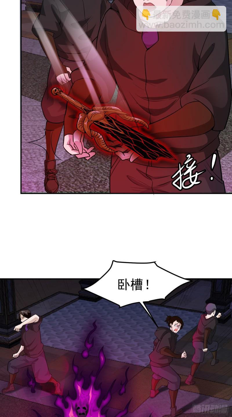 第55话 月薪五千还包吃住！-第55话