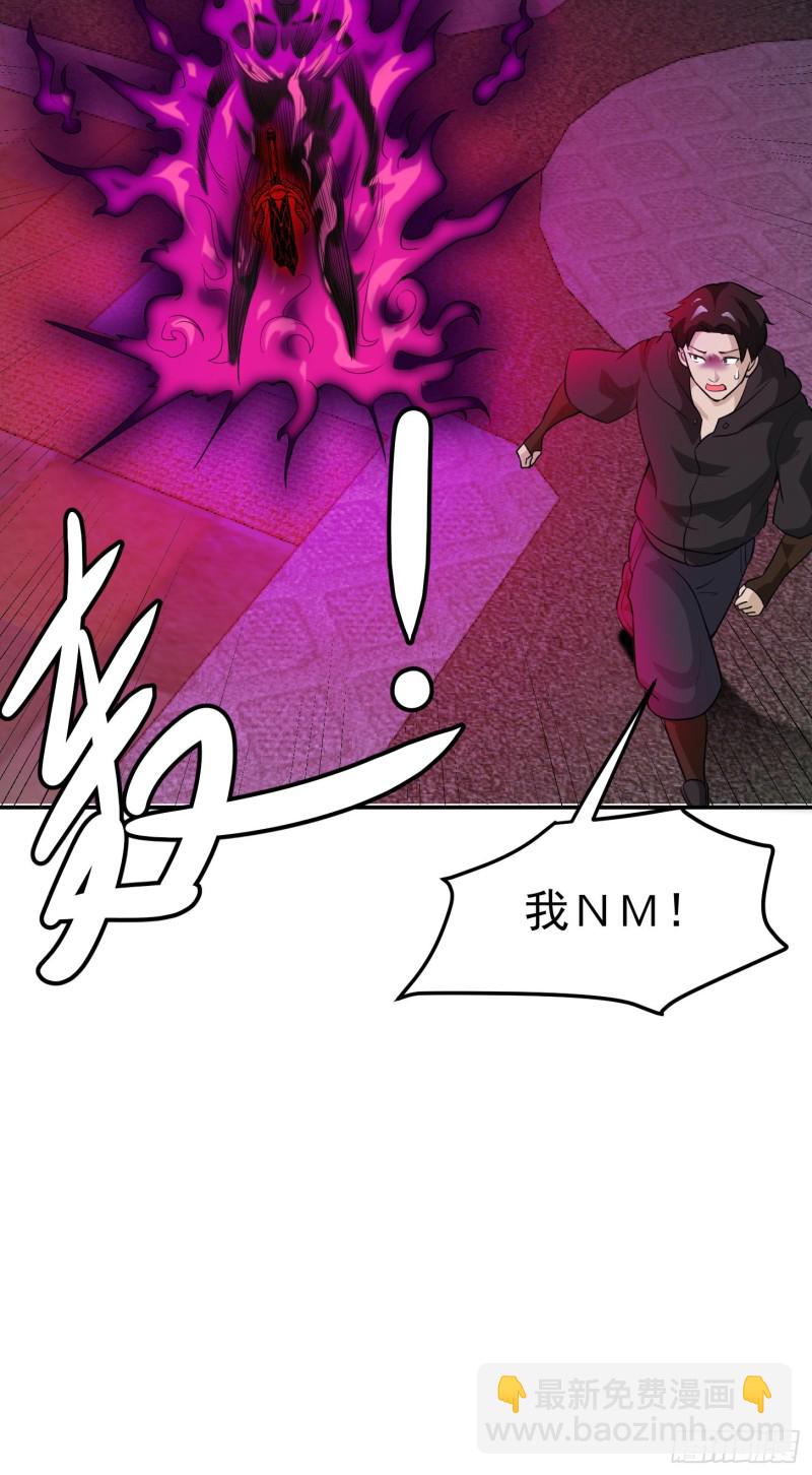 第55话 月薪五千还包吃住！-第55话