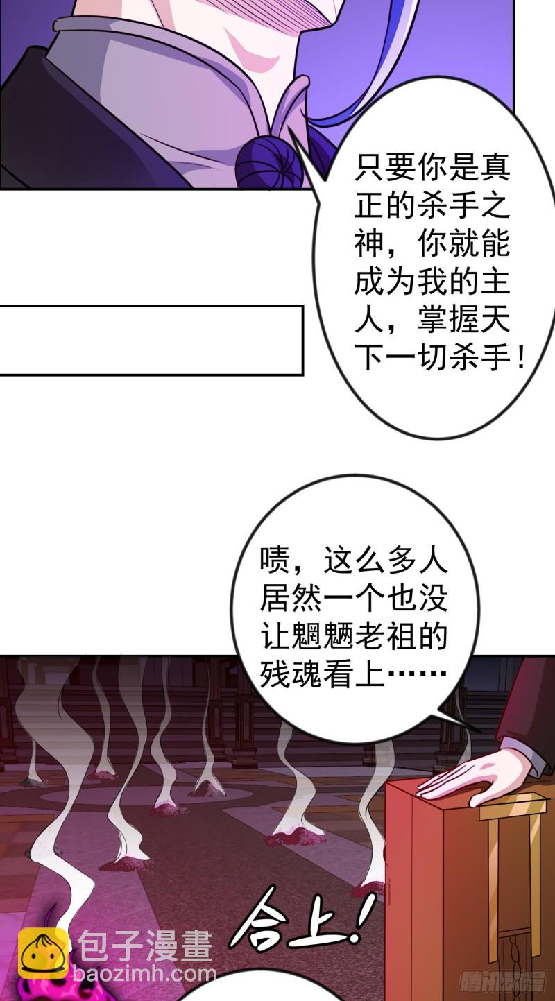 第55话 月薪五千还包吃住！-第55话