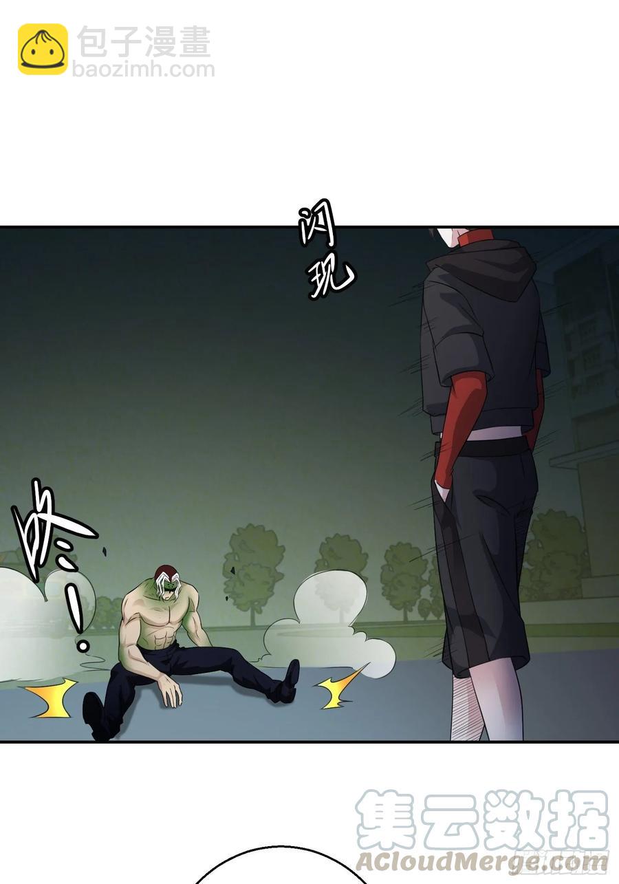 第57话 围观群众黑白无常-第57话